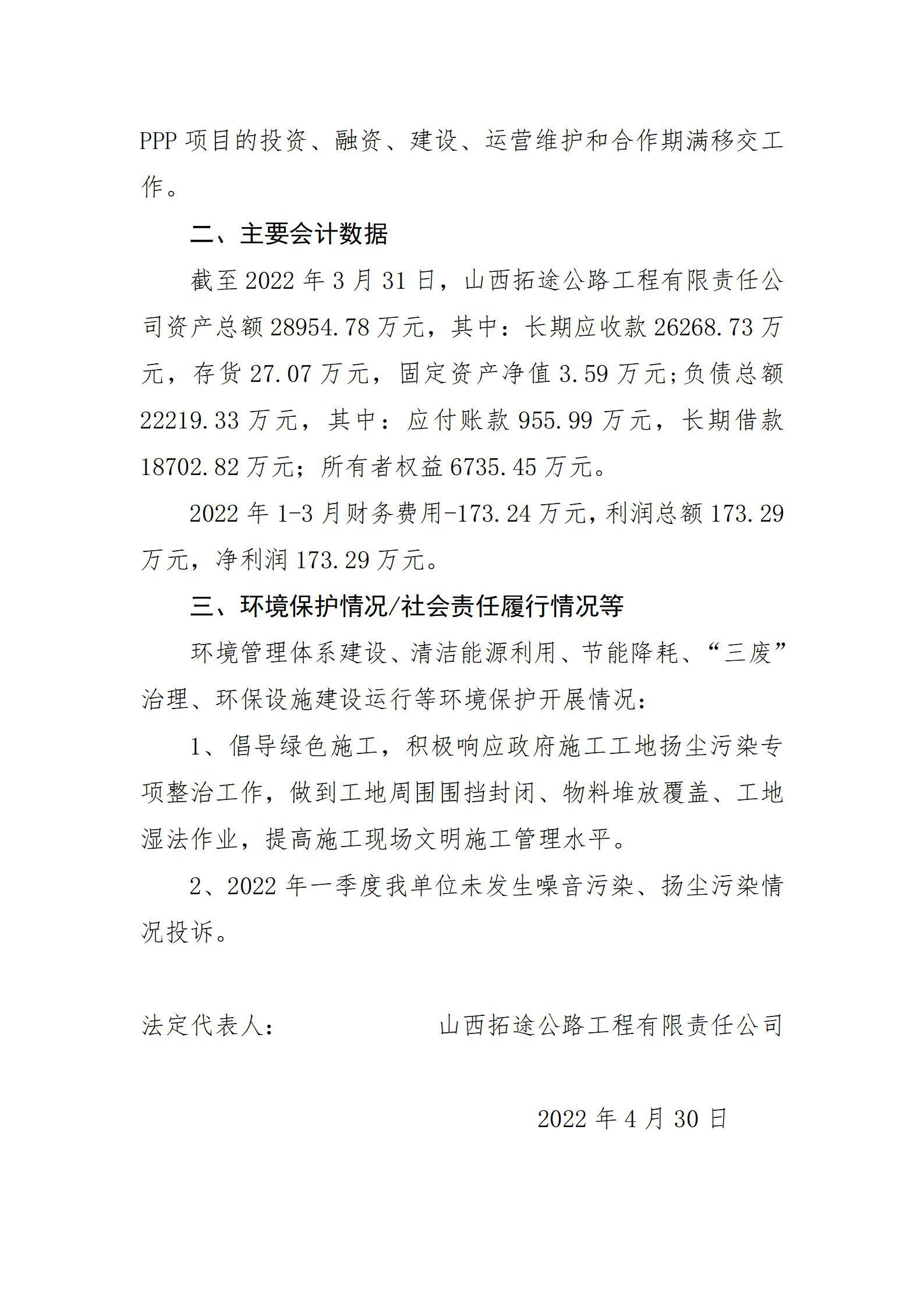 龙8-long8(国际)唯一官方网站
