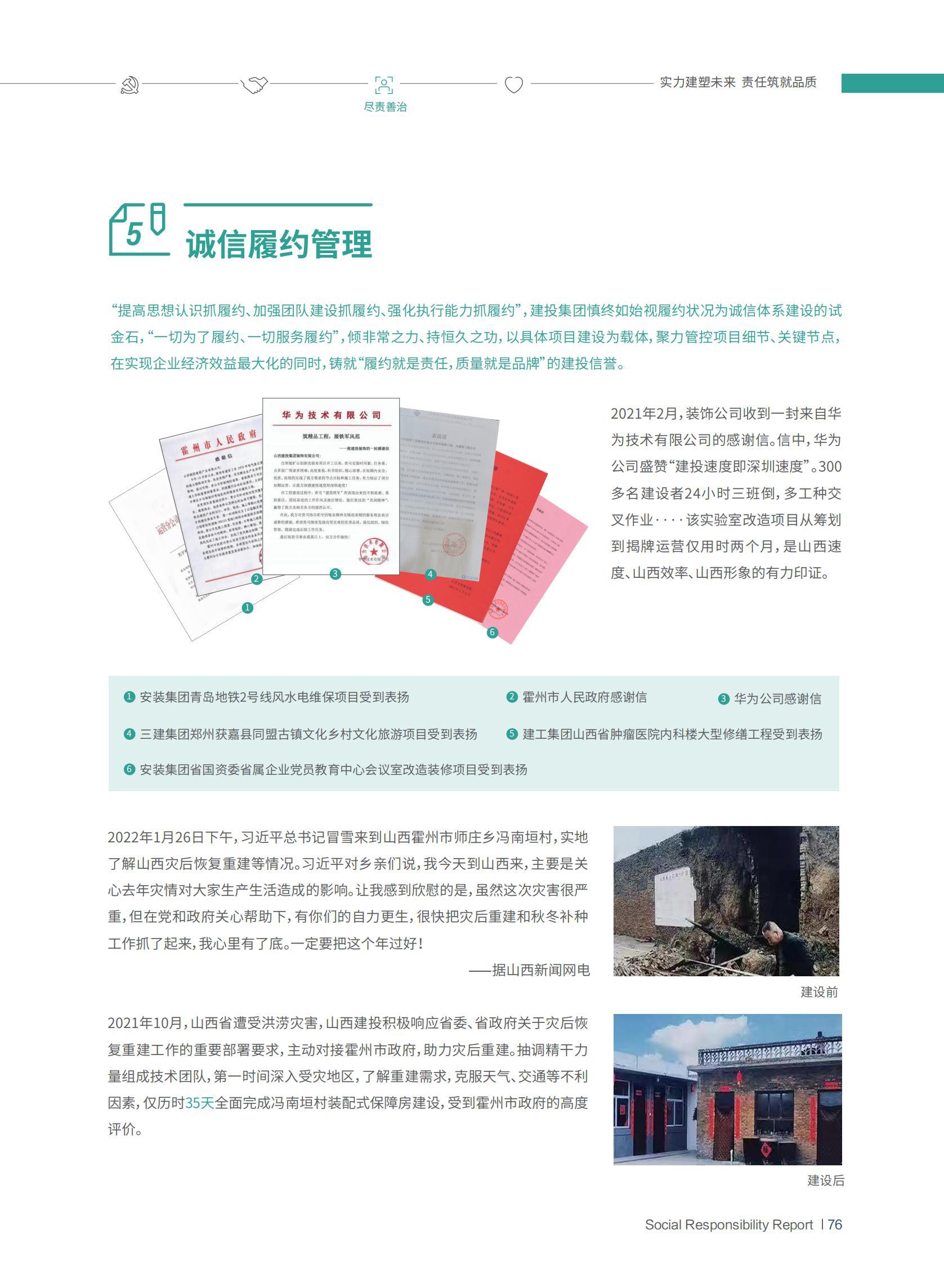 龙8-long8(国际)唯一官方网站