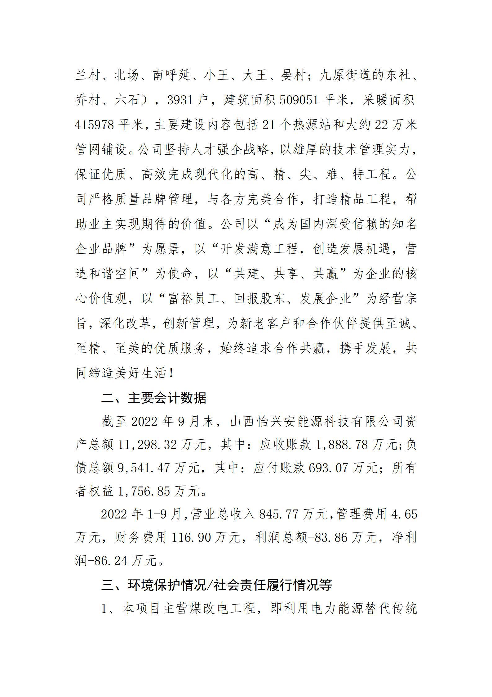 龙8-long8(国际)唯一官方网站