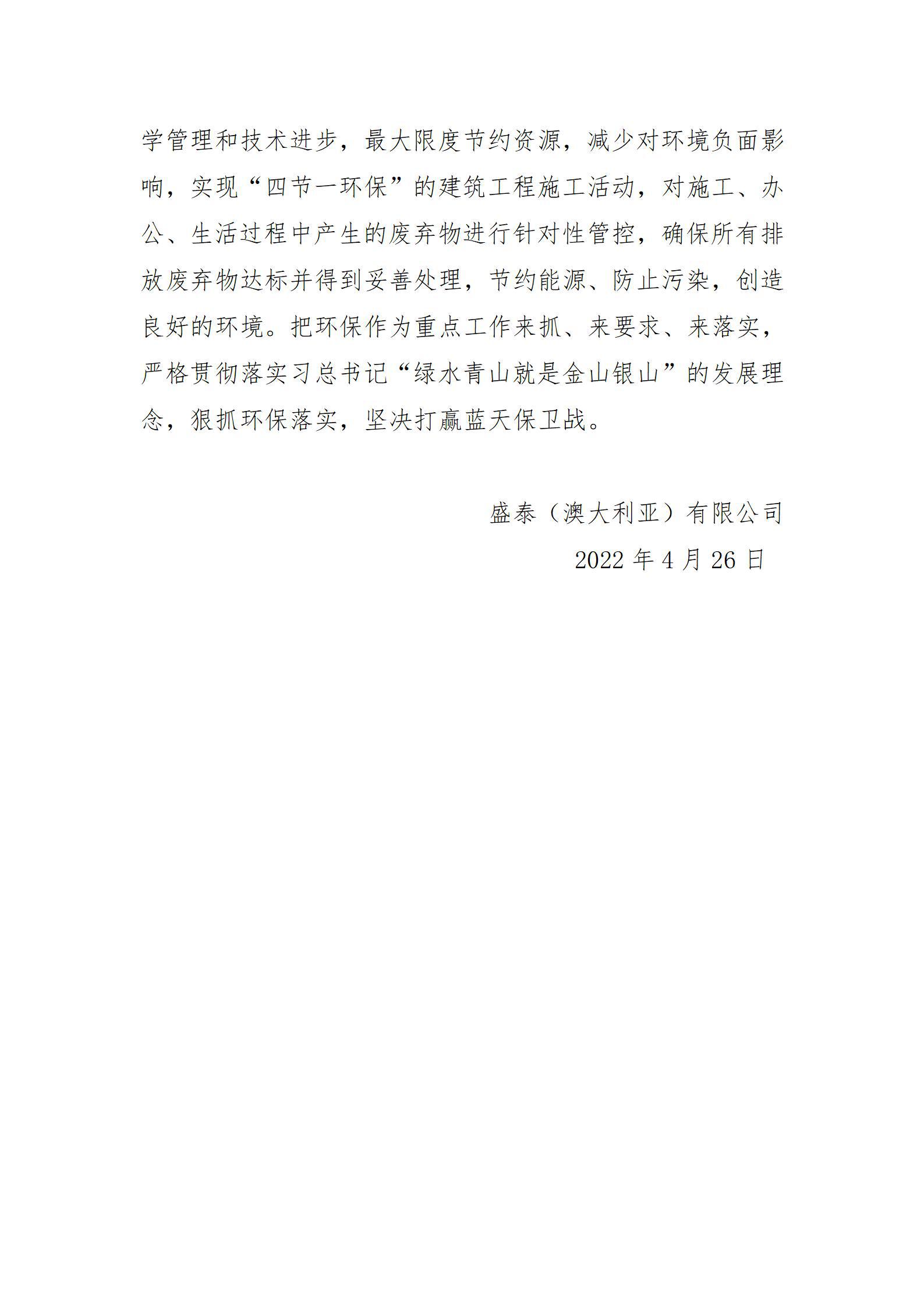 龙8-long8(国际)唯一官方网站