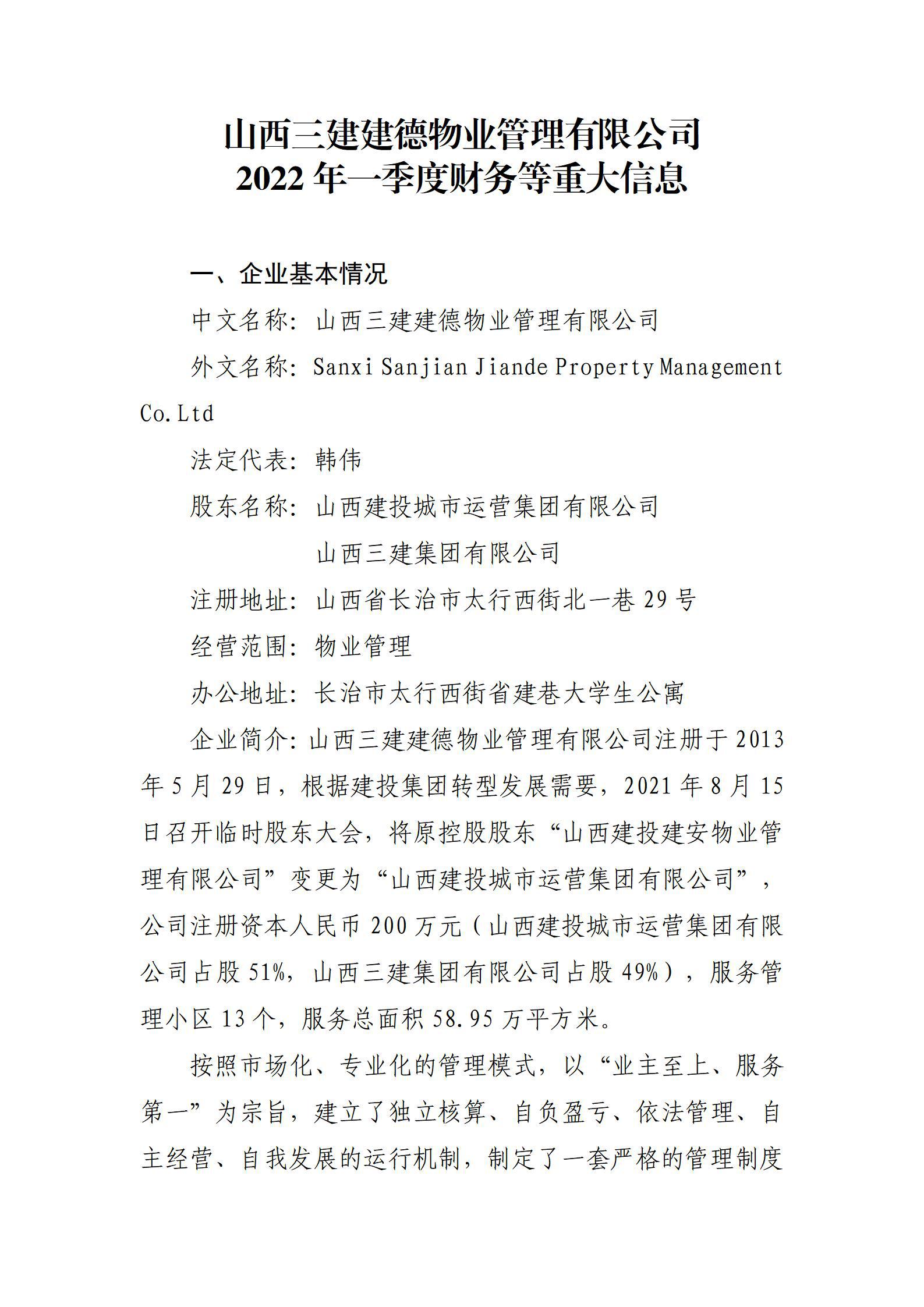 龙8-long8(国际)唯一官方网站