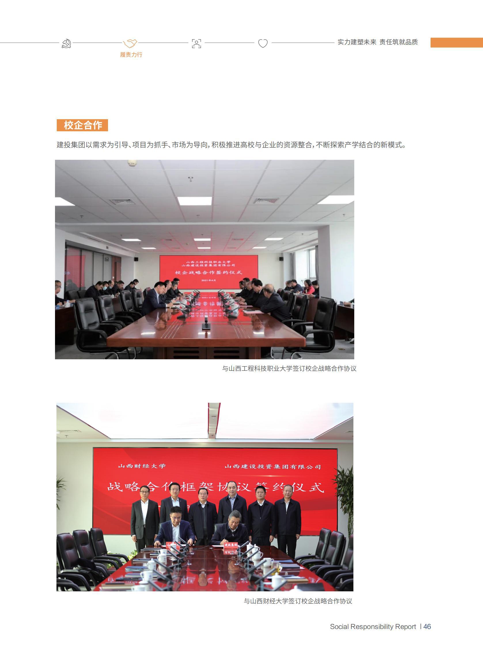 龙8-long8(国际)唯一官方网站