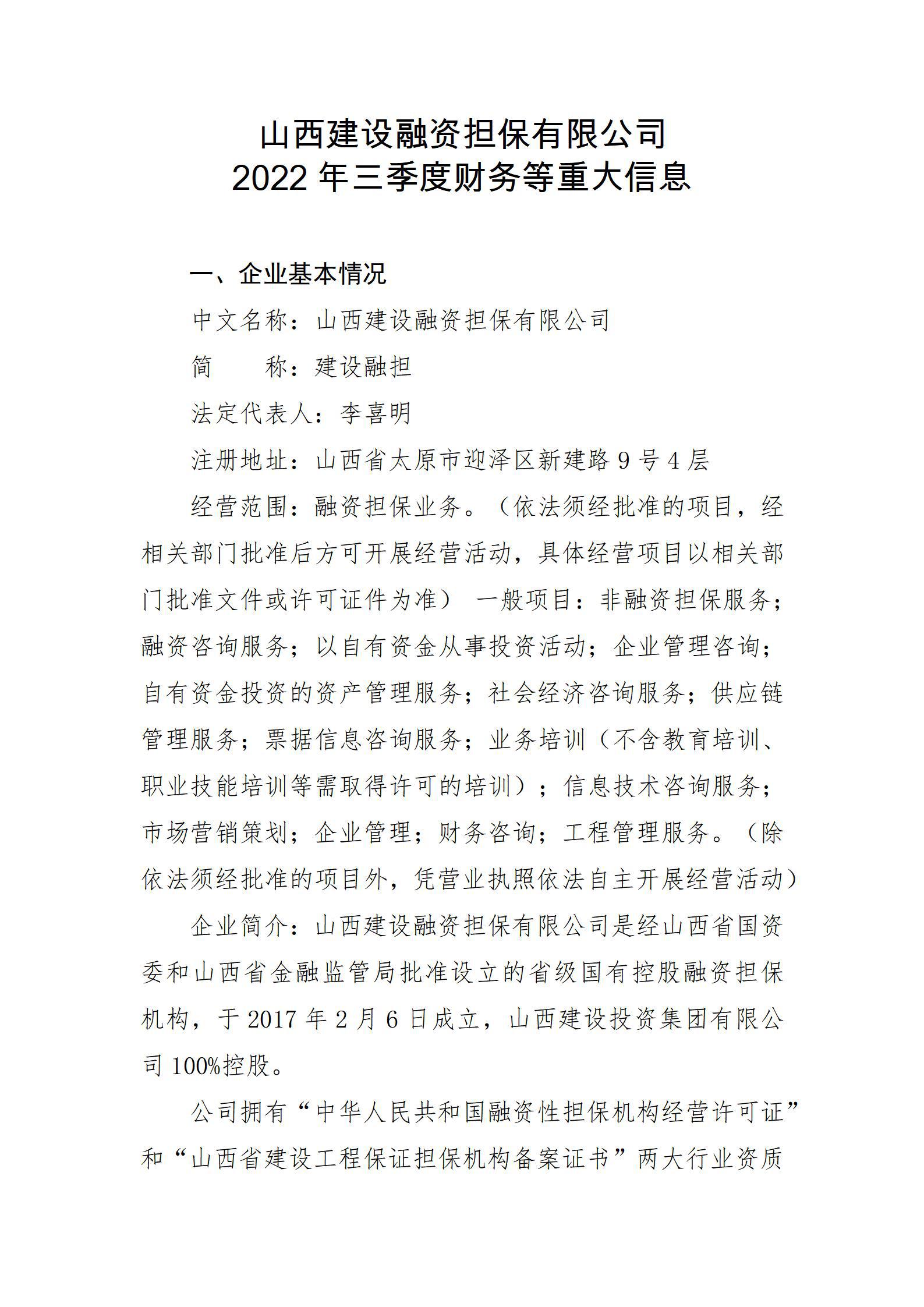 龙8-long8(国际)唯一官方网站