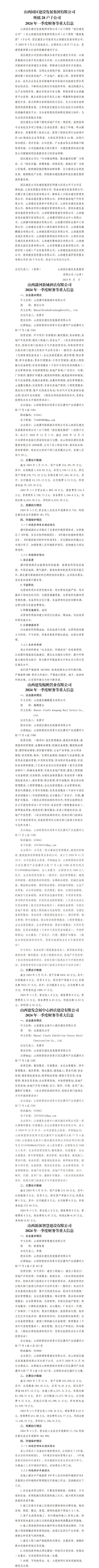 龙8-long8(国际)唯一官方网站