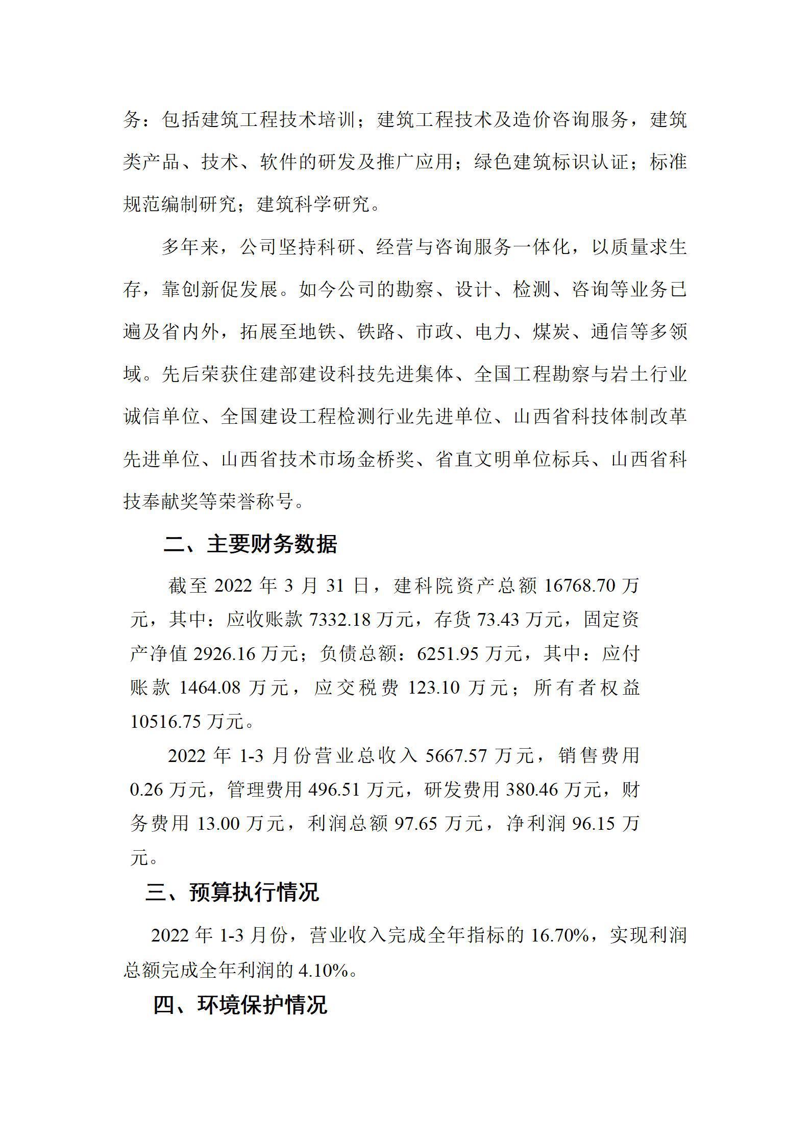 龙8-long8(国际)唯一官方网站