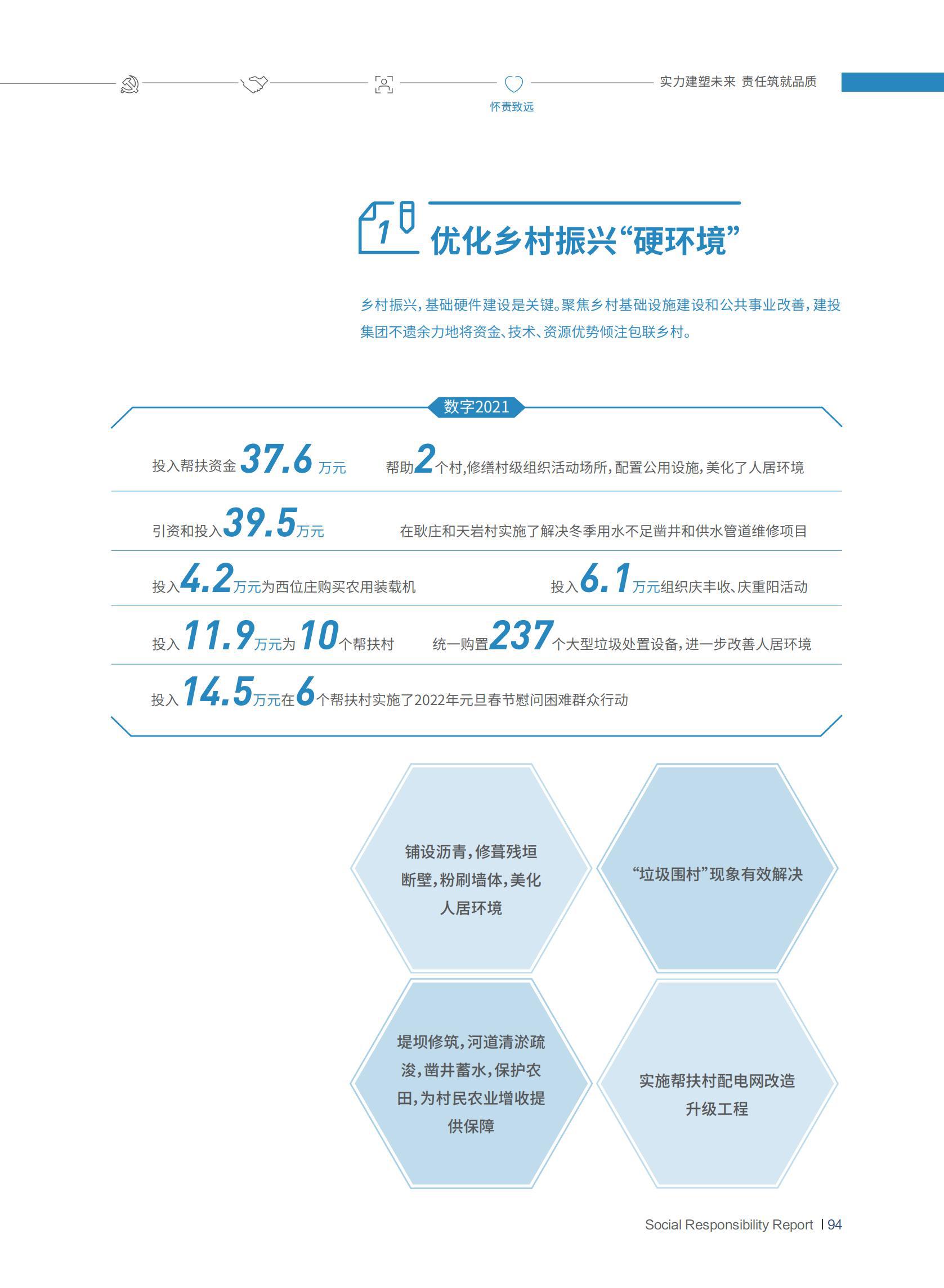 龙8-long8(国际)唯一官方网站