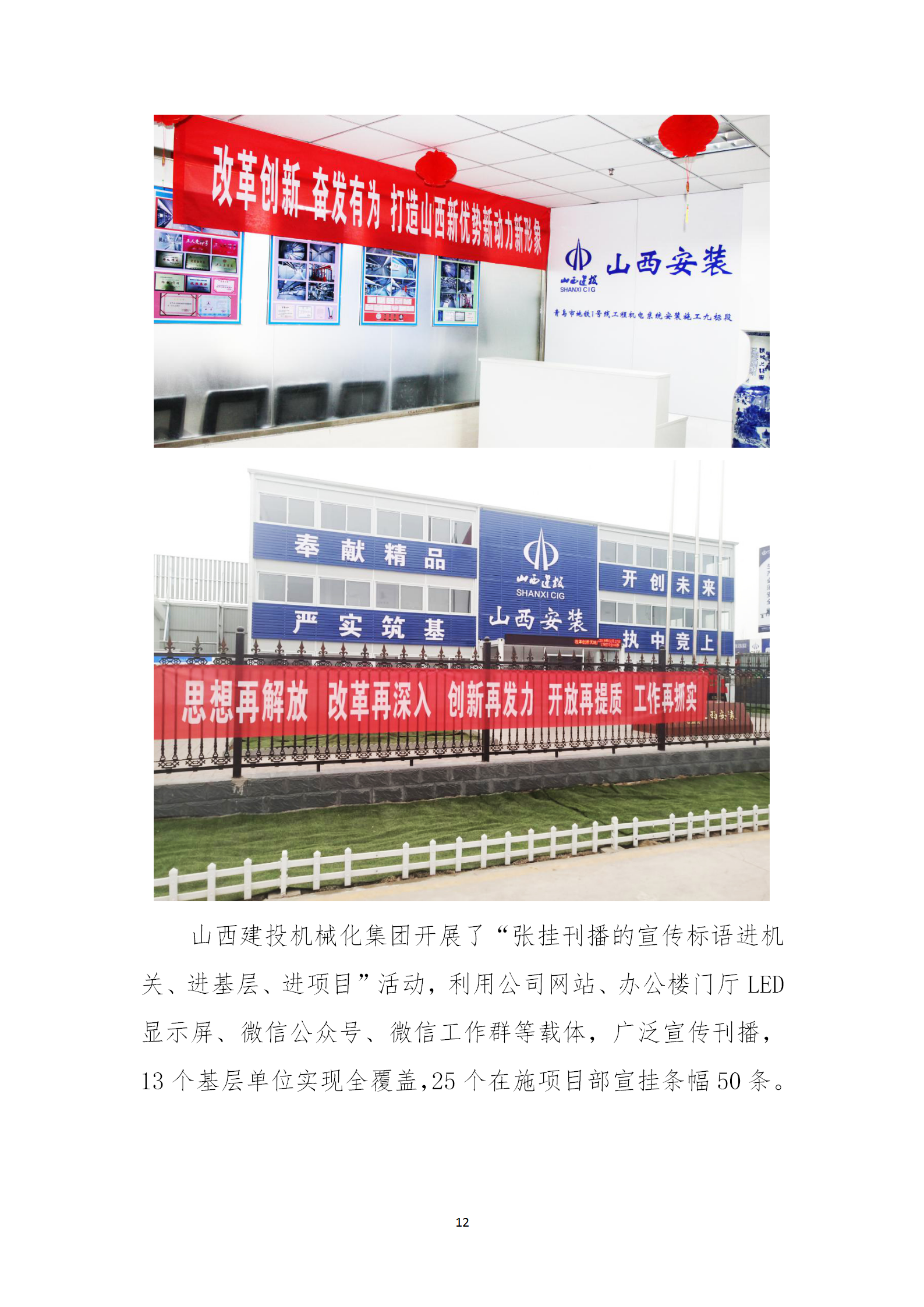 龙8-long8(国际)唯一官方网站