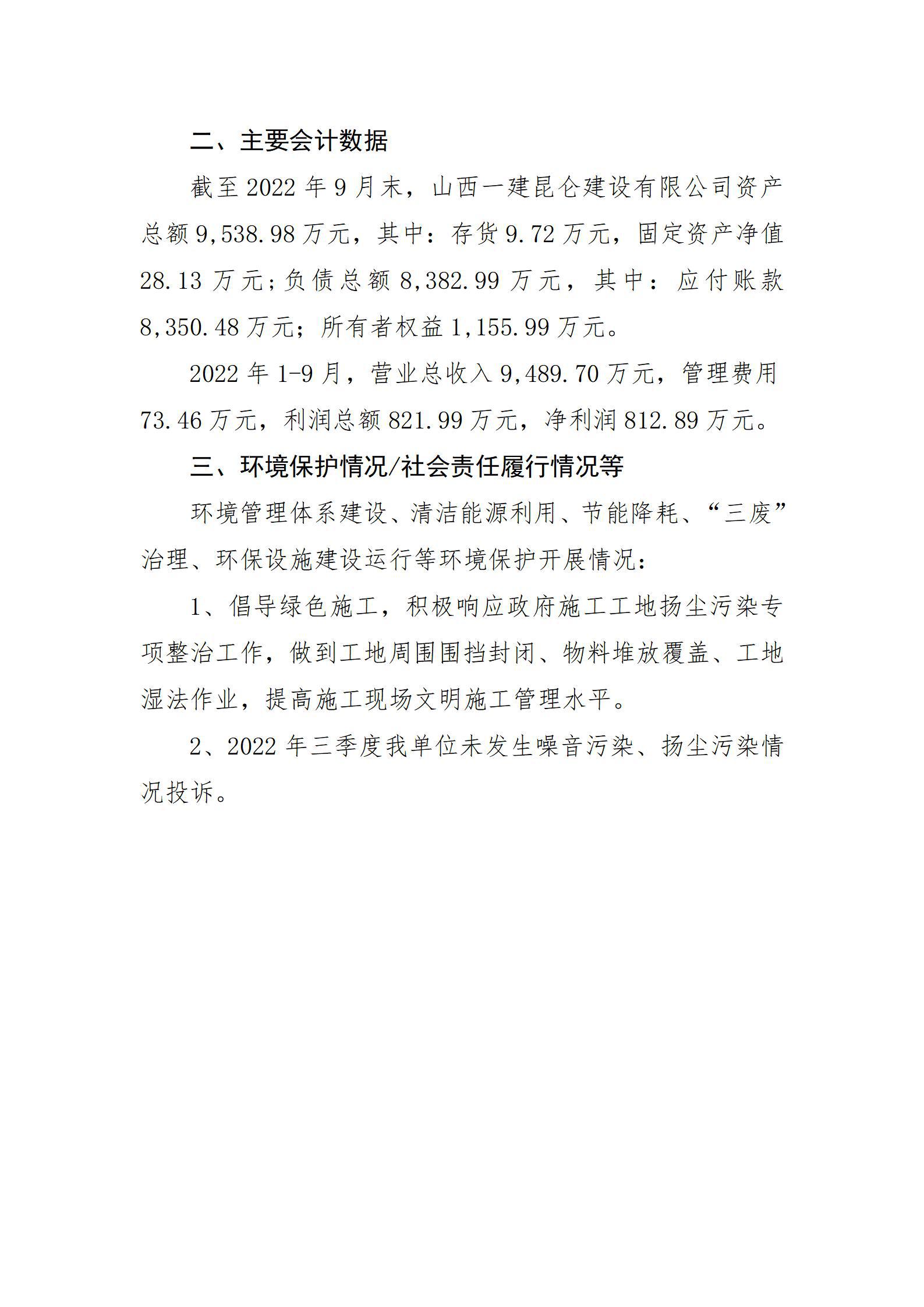 龙8-long8(国际)唯一官方网站