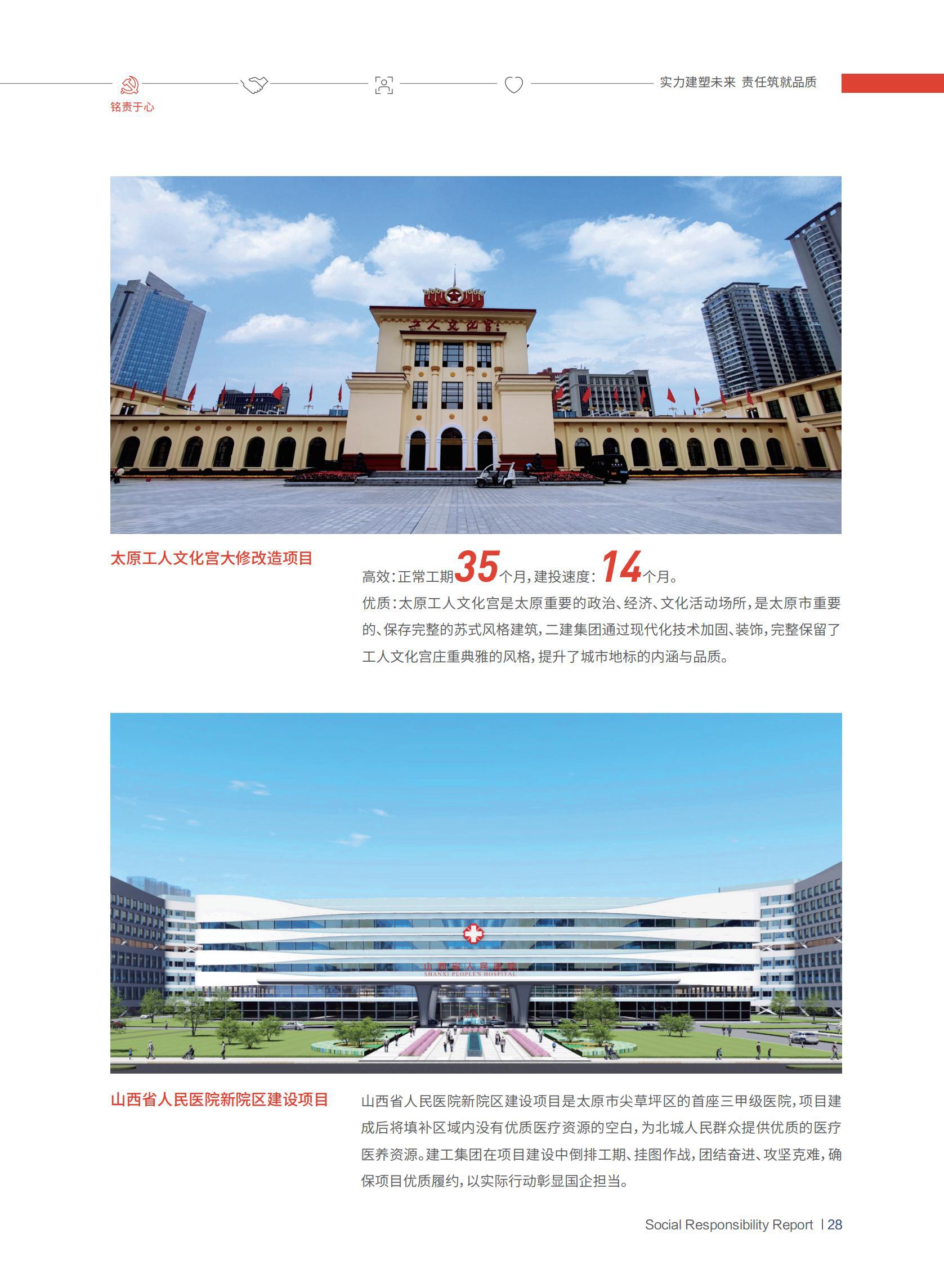 龙8-long8(国际)唯一官方网站