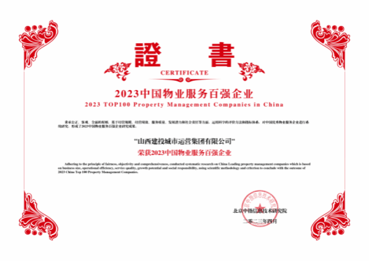 龙8-long8(国际)唯一官方网站