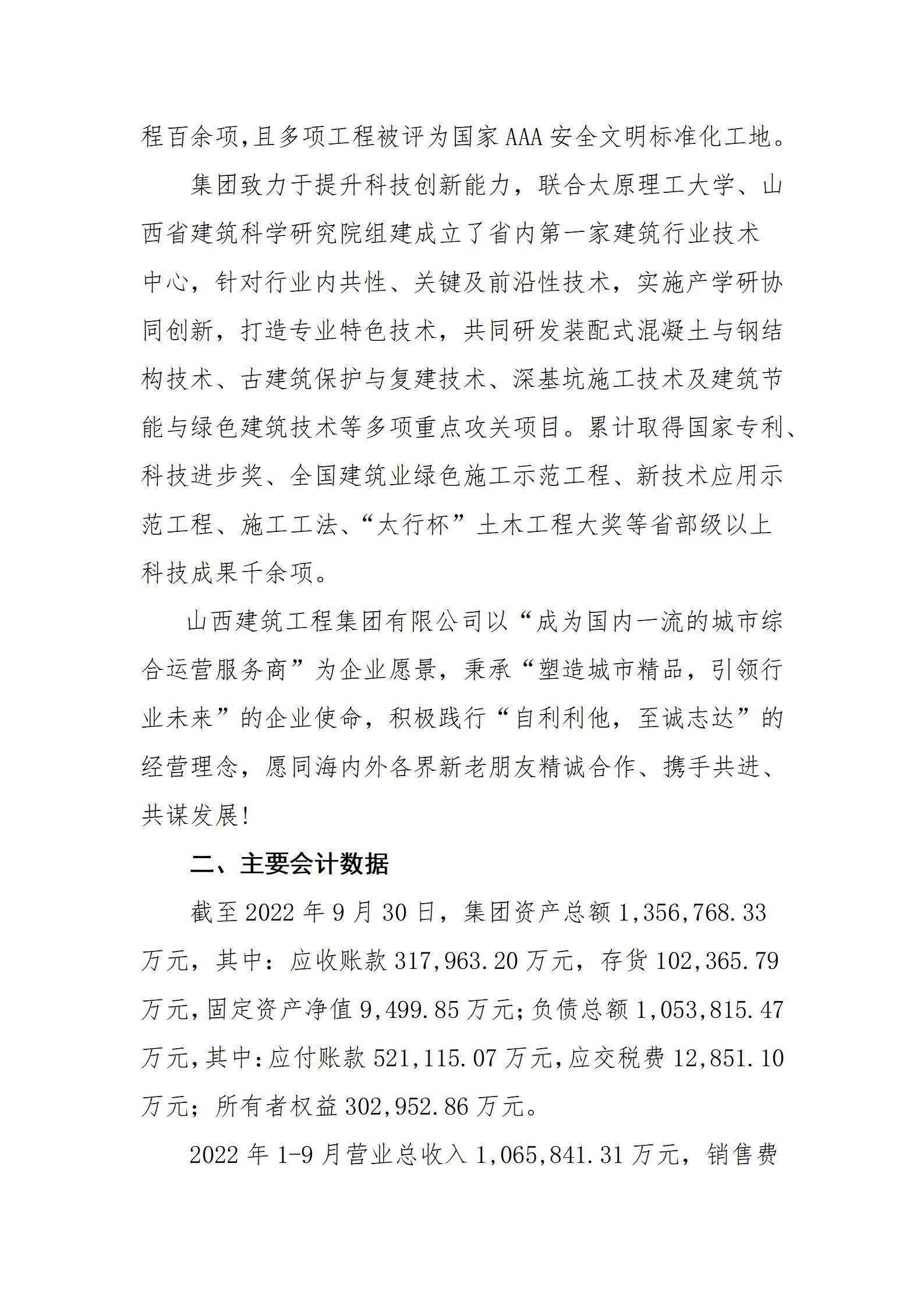 龙8-long8(国际)唯一官方网站