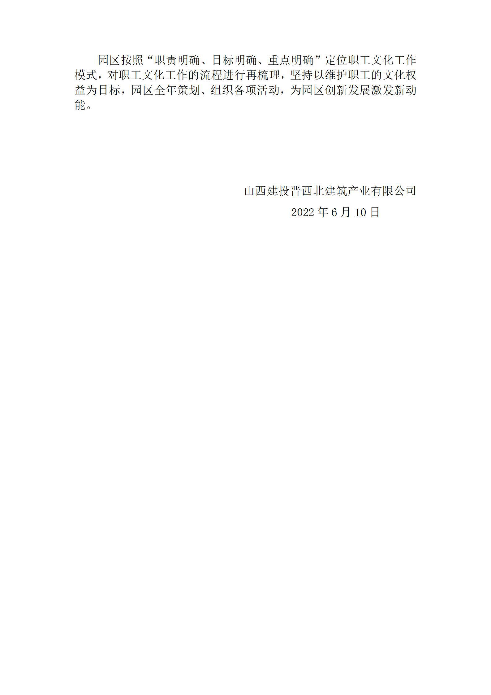 龙8-long8(国际)唯一官方网站