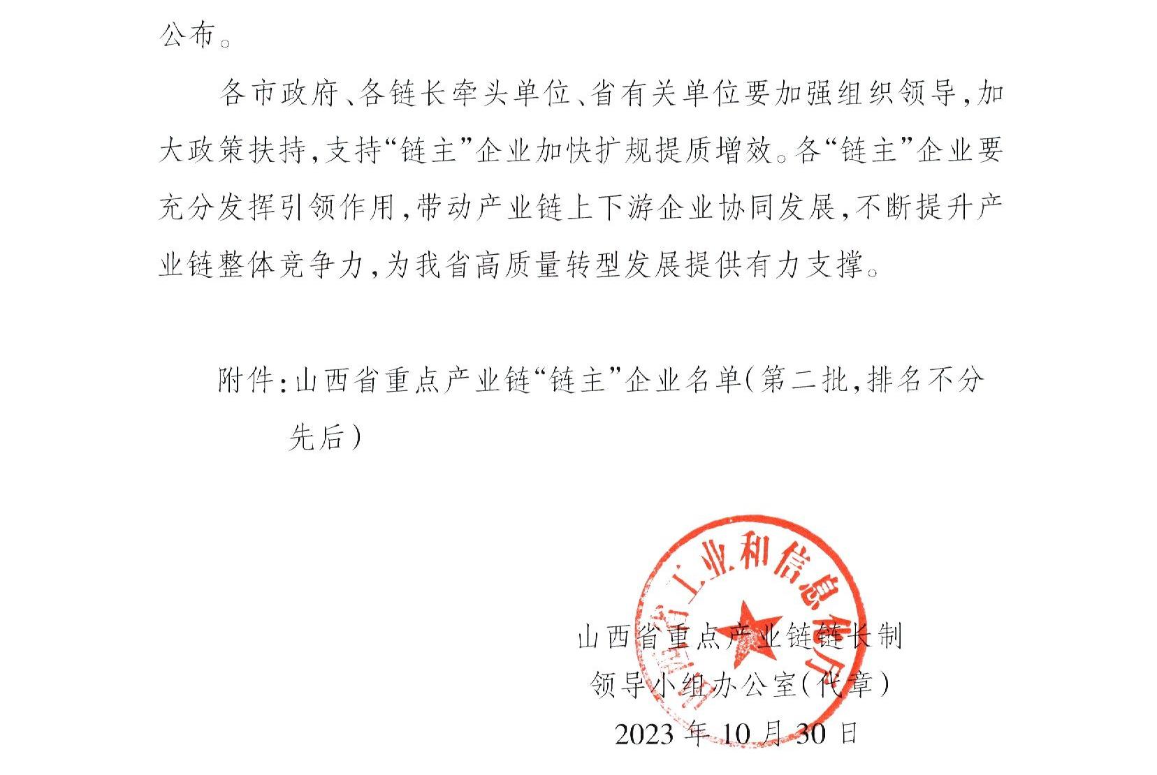 龙8-long8(国际)唯一官方网站