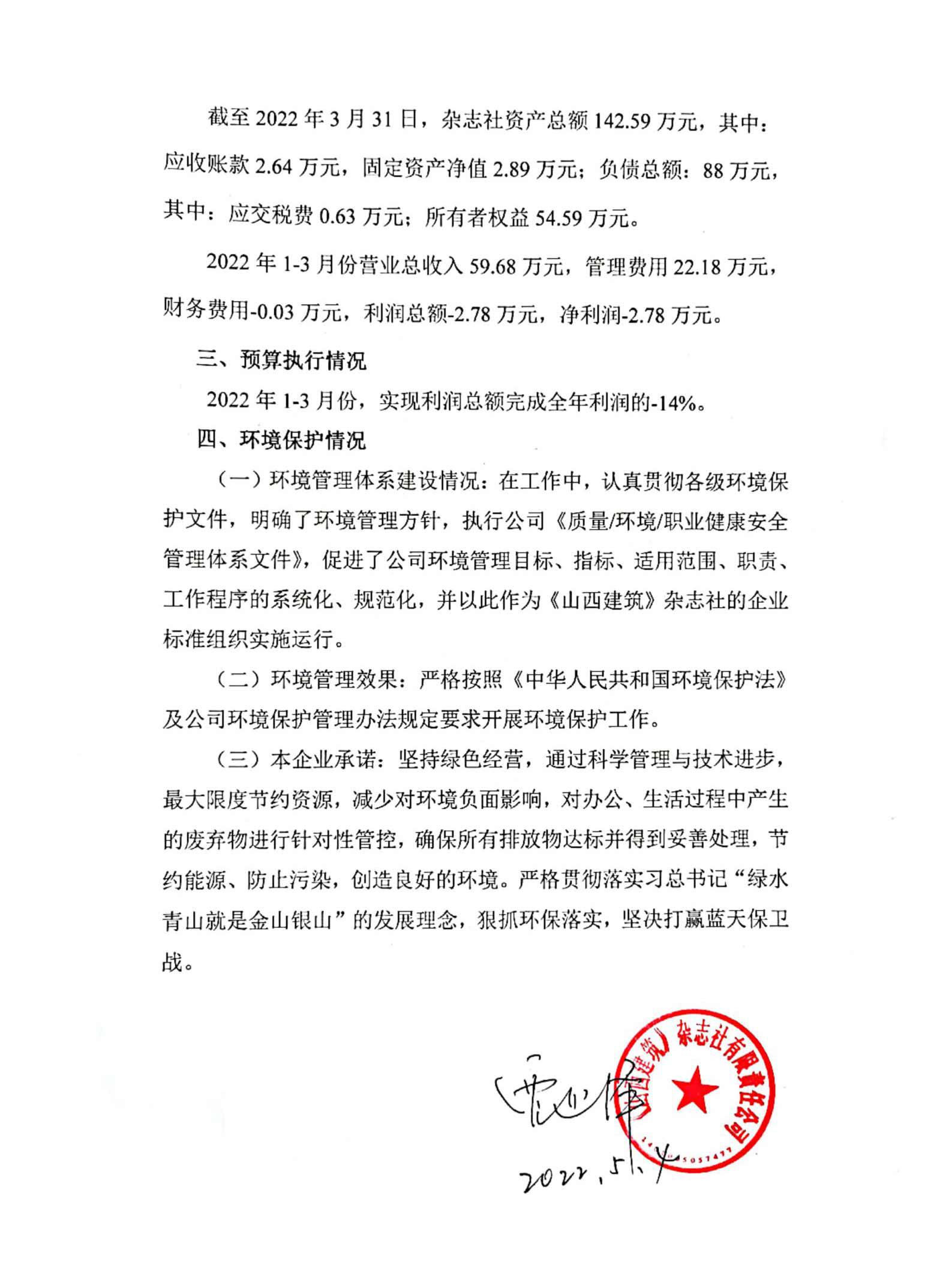 龙8-long8(国际)唯一官方网站