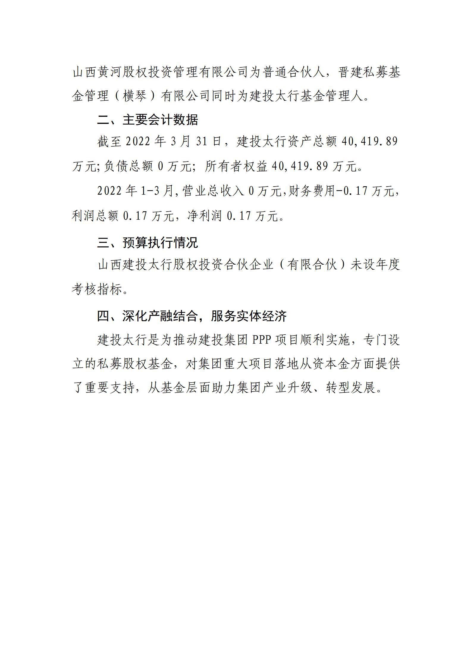 龙8-long8(国际)唯一官方网站