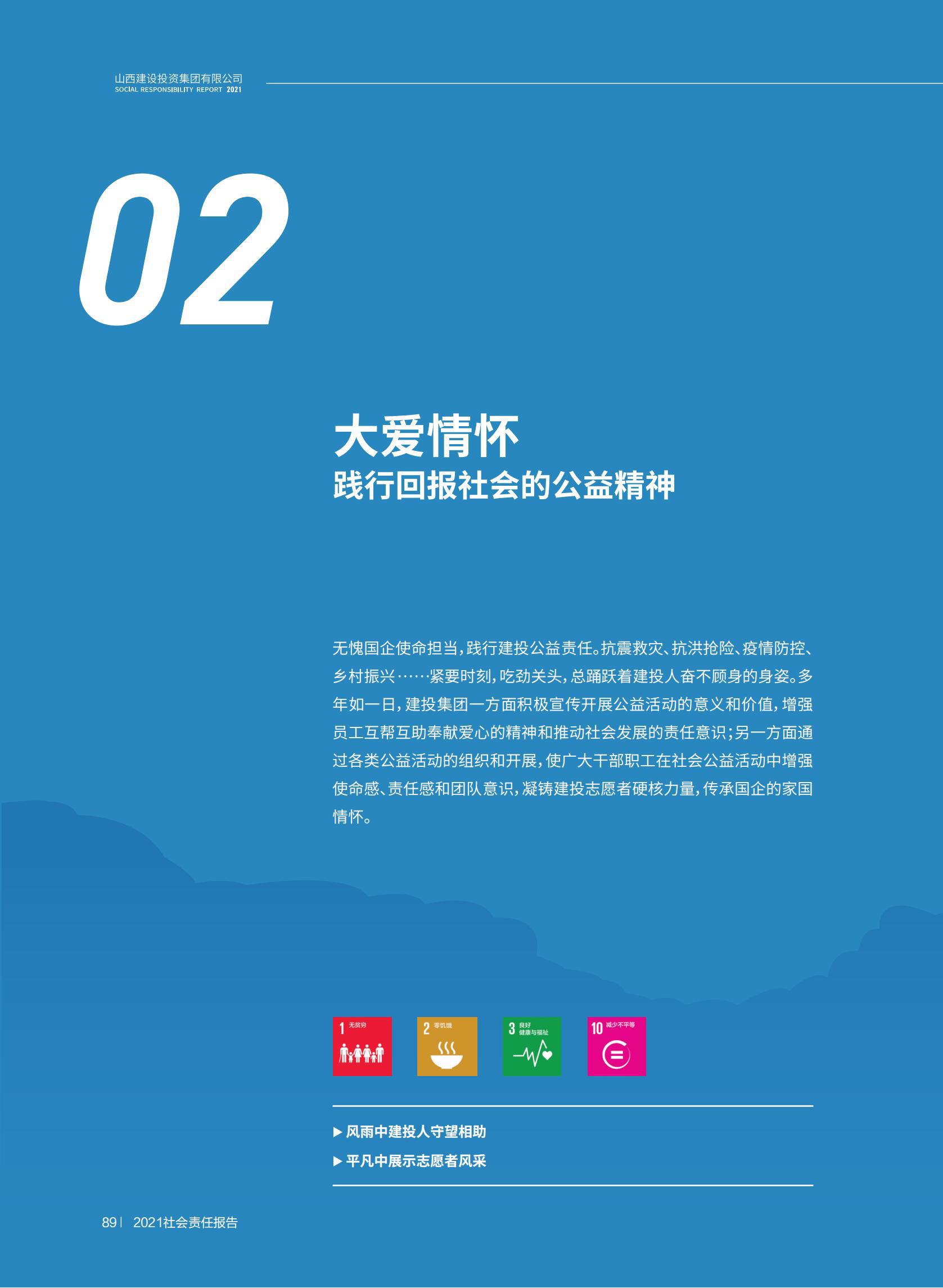 龙8-long8(国际)唯一官方网站
