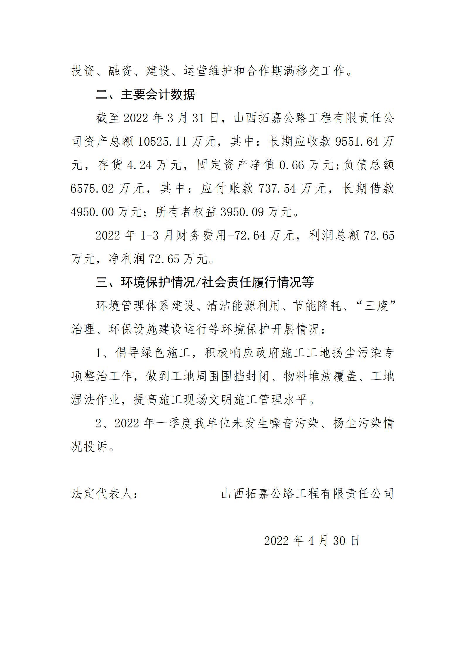 龙8-long8(国际)唯一官方网站