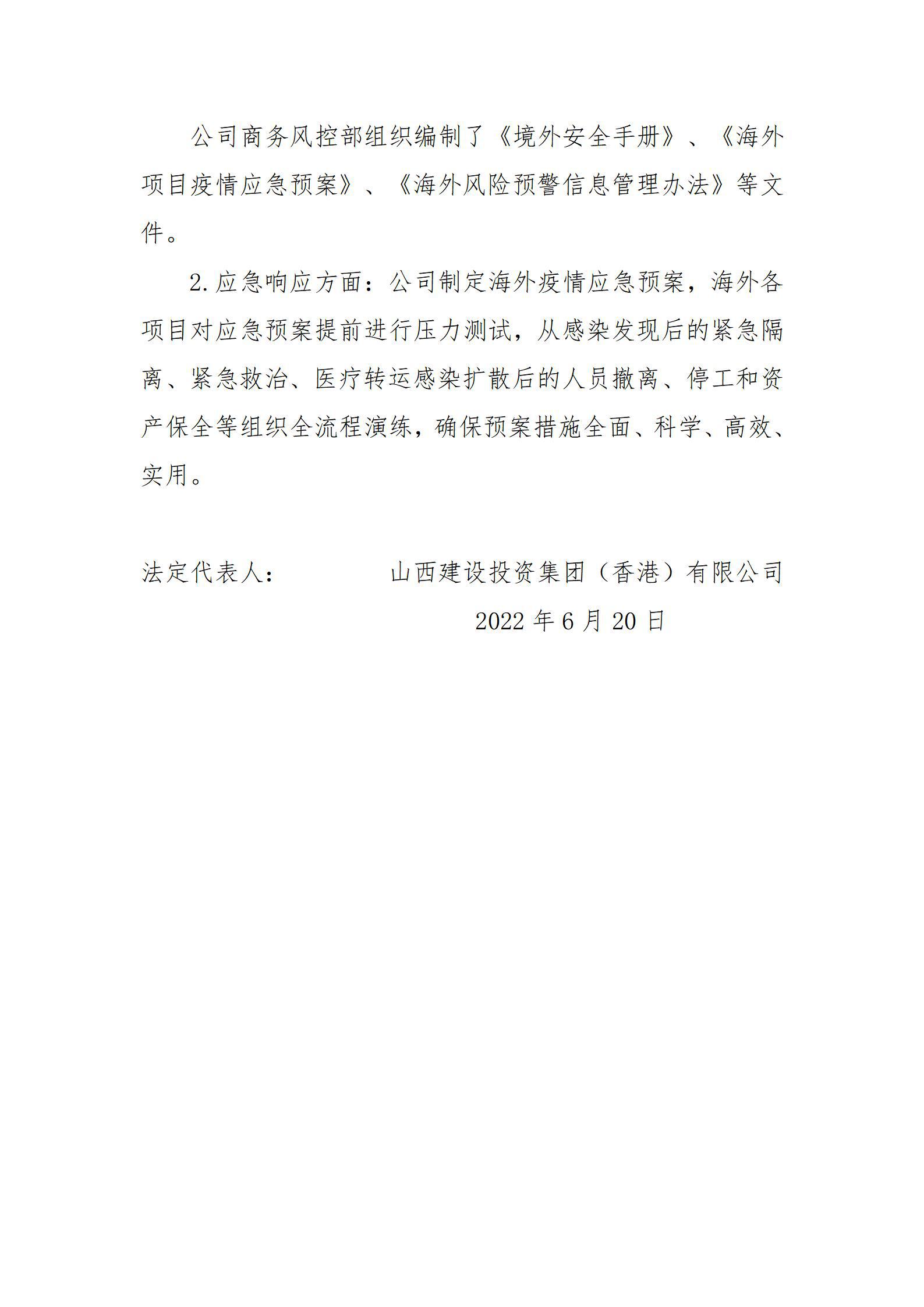龙8-long8(国际)唯一官方网站
