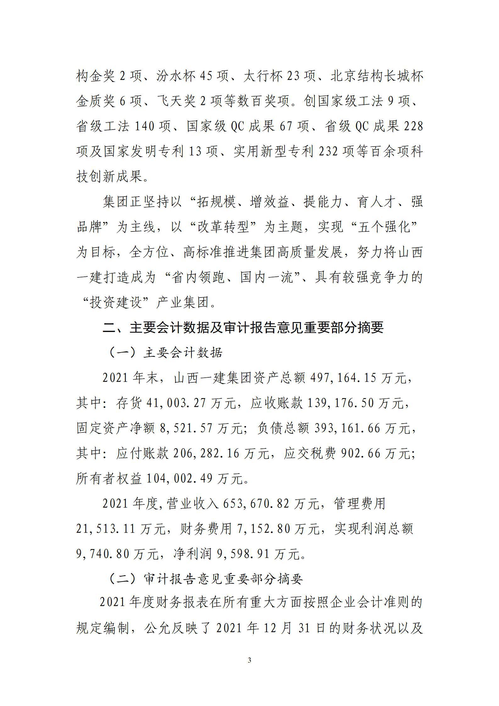 龙8-long8(国际)唯一官方网站