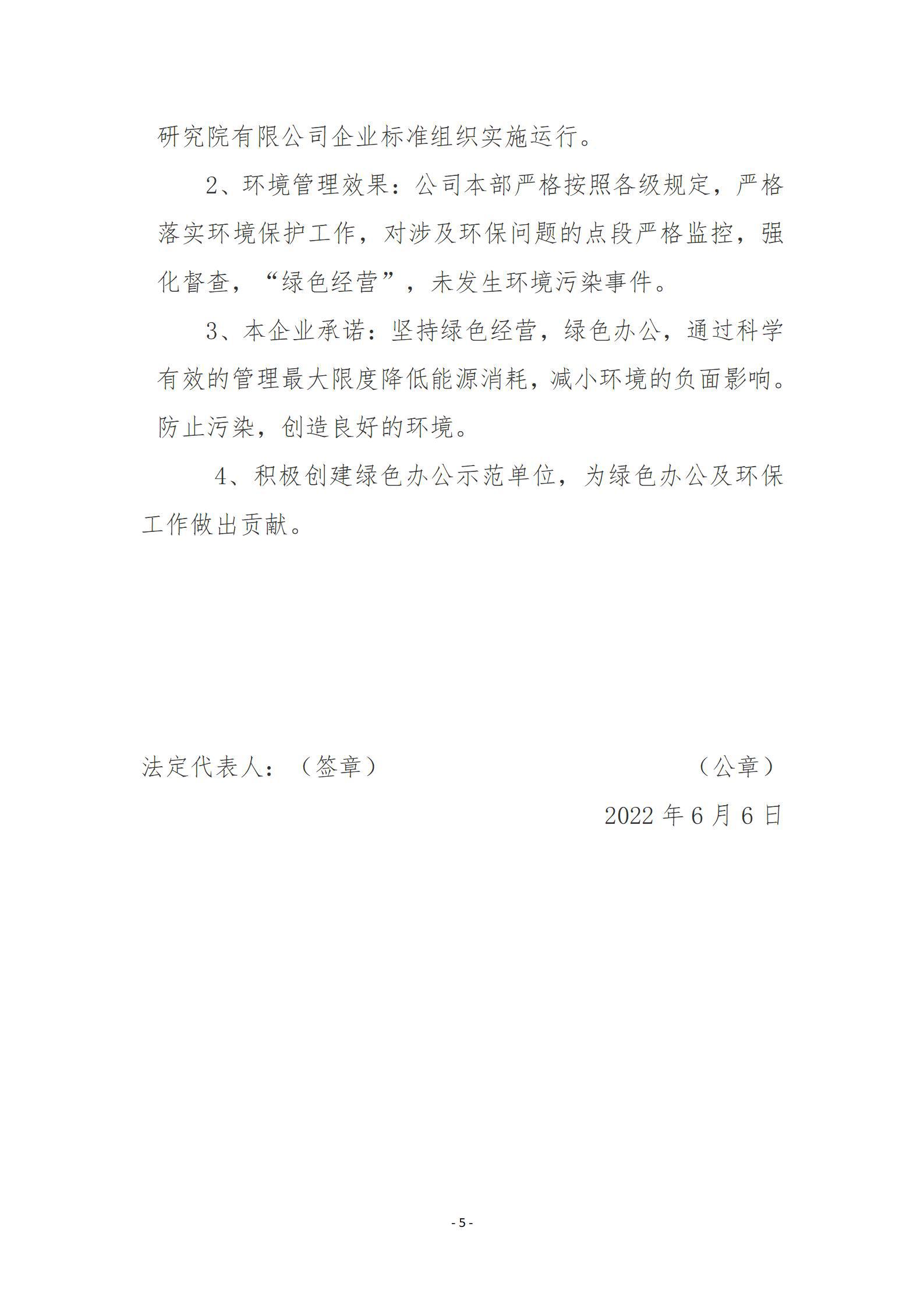 龙8-long8(国际)唯一官方网站