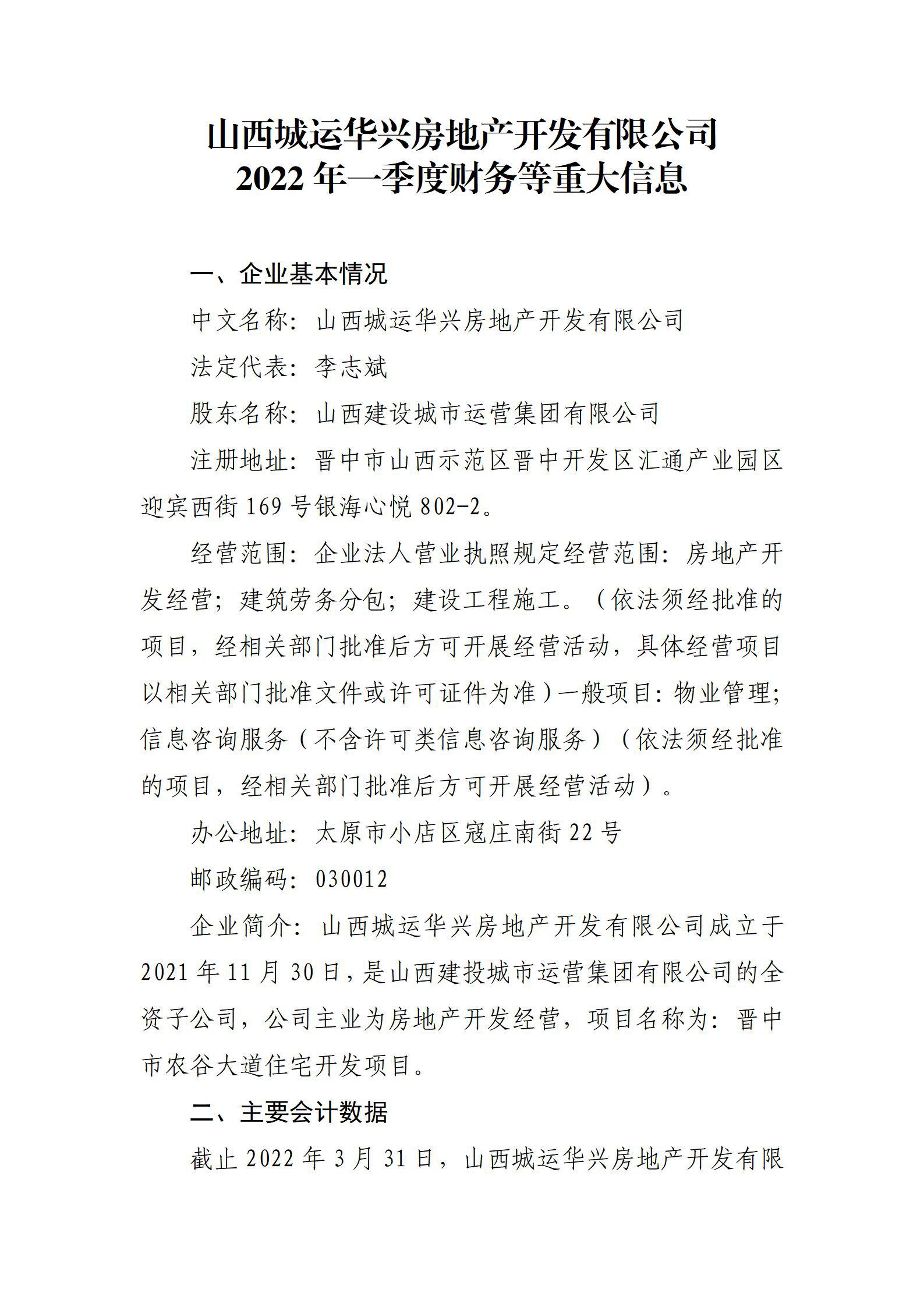 龙8-long8(国际)唯一官方网站