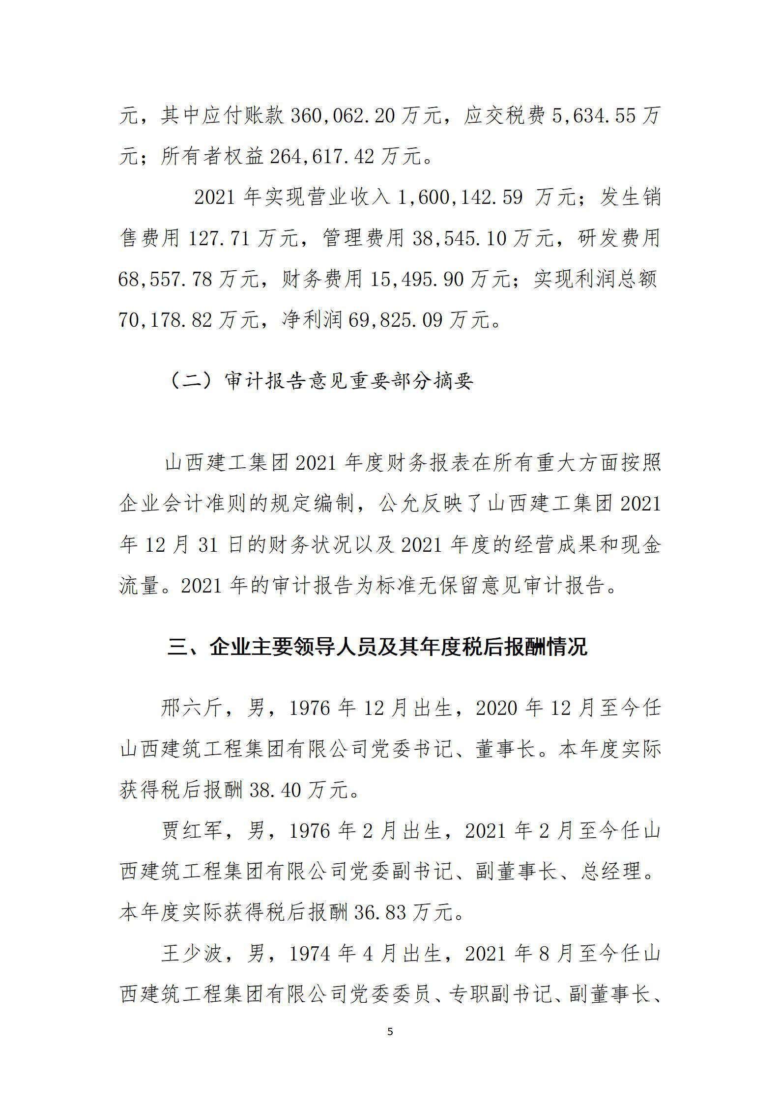 龙8-long8(国际)唯一官方网站