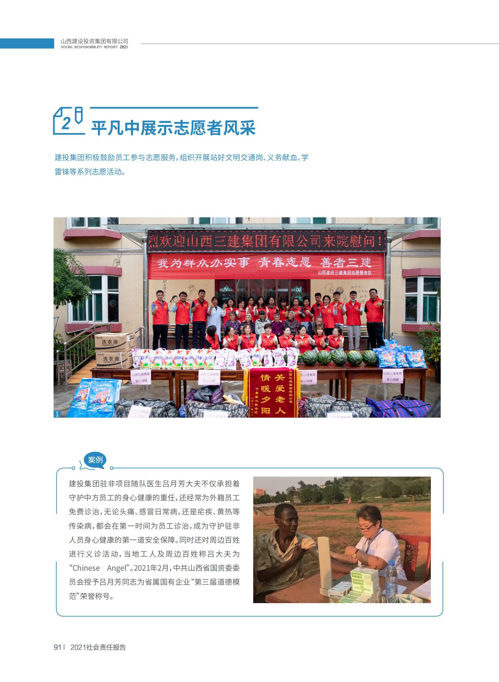 龙8-long8(国际)唯一官方网站