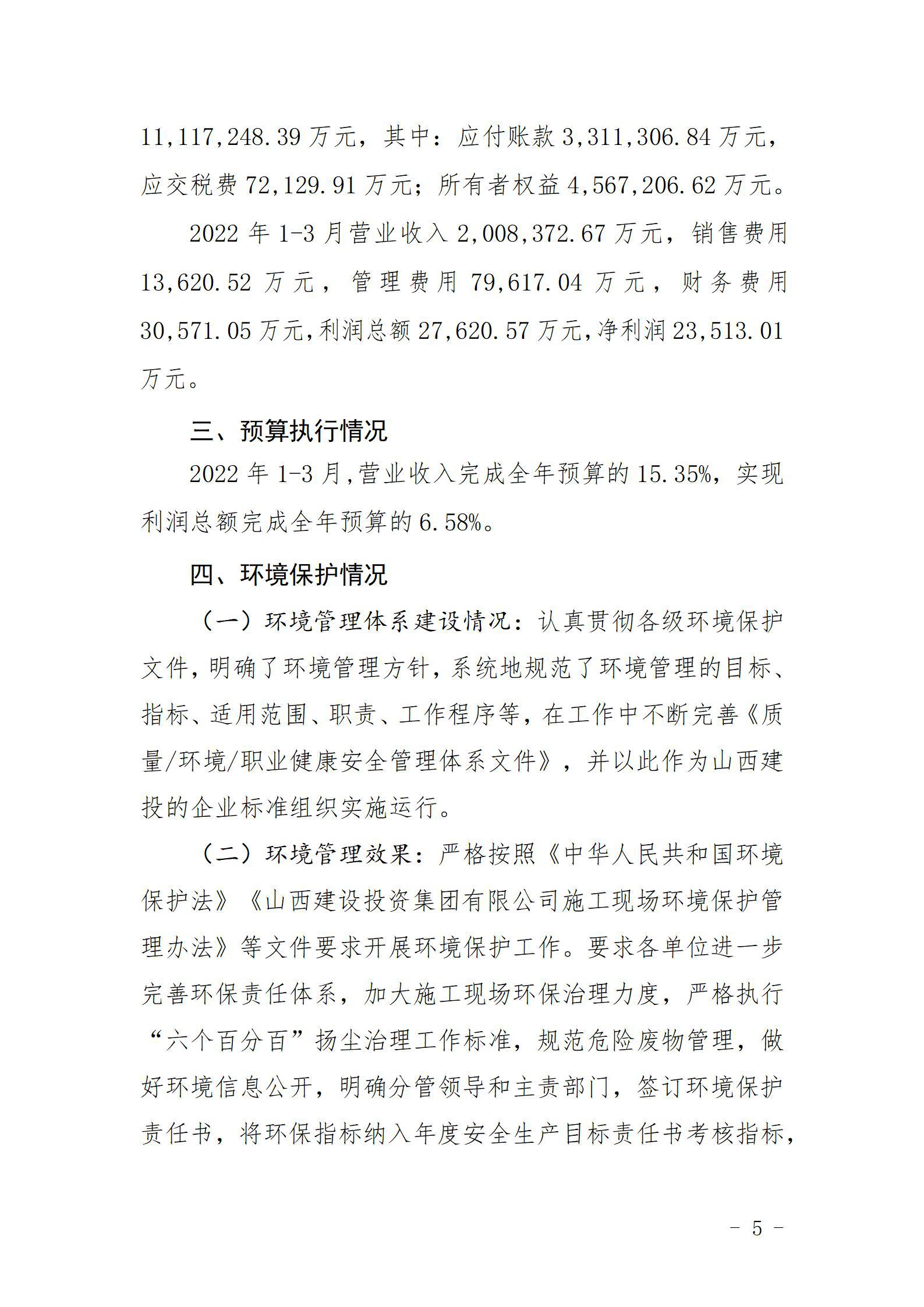 龙8-long8(国际)唯一官方网站