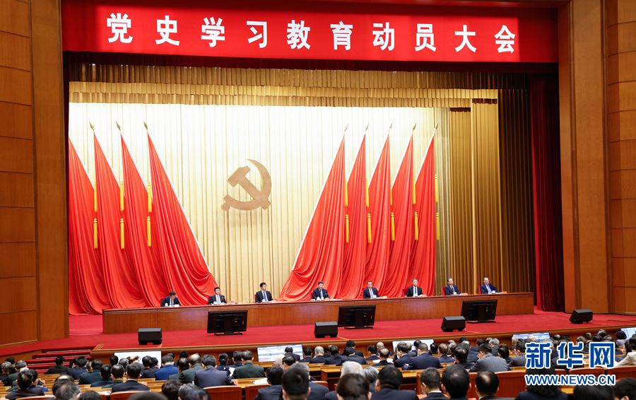 党史学习教育，，，，，，，，习近平开讲“第一课”