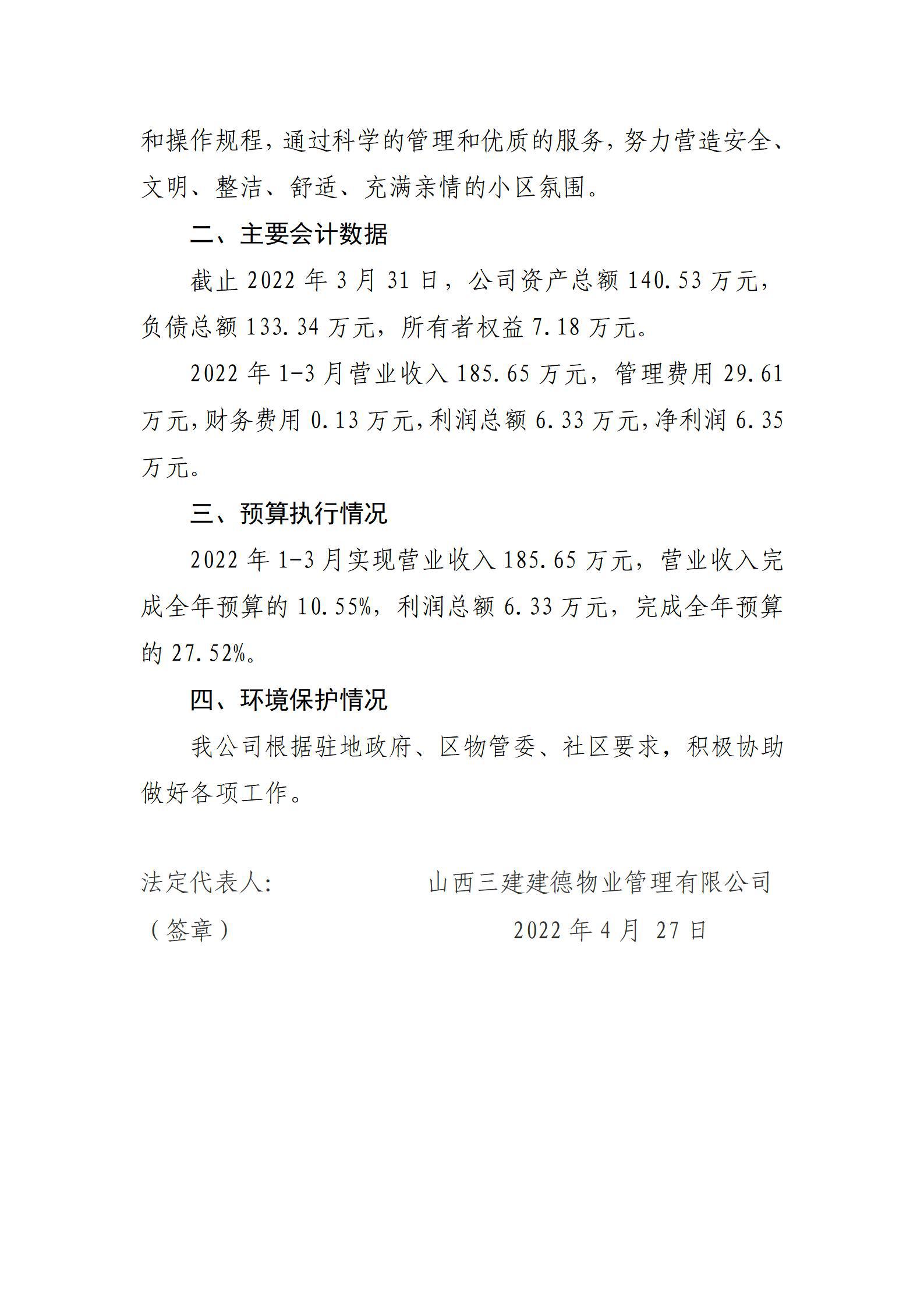 龙8-long8(国际)唯一官方网站