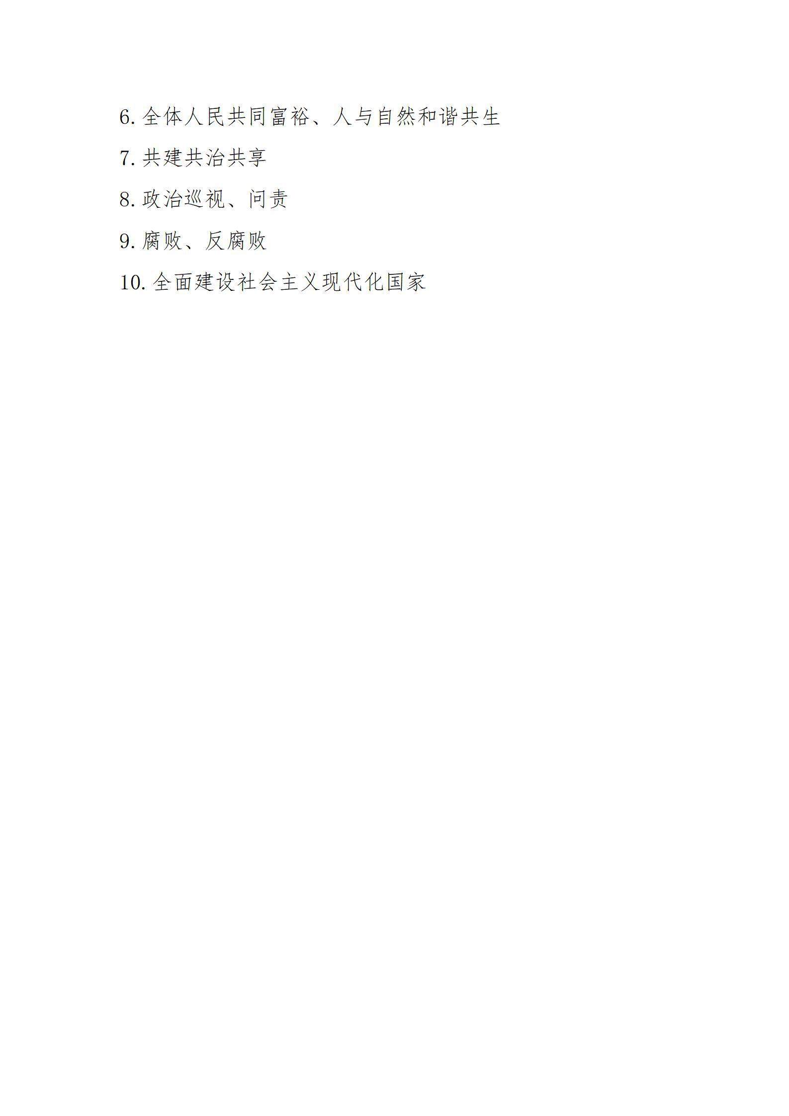 龙8-long8(国际)唯一官方网站