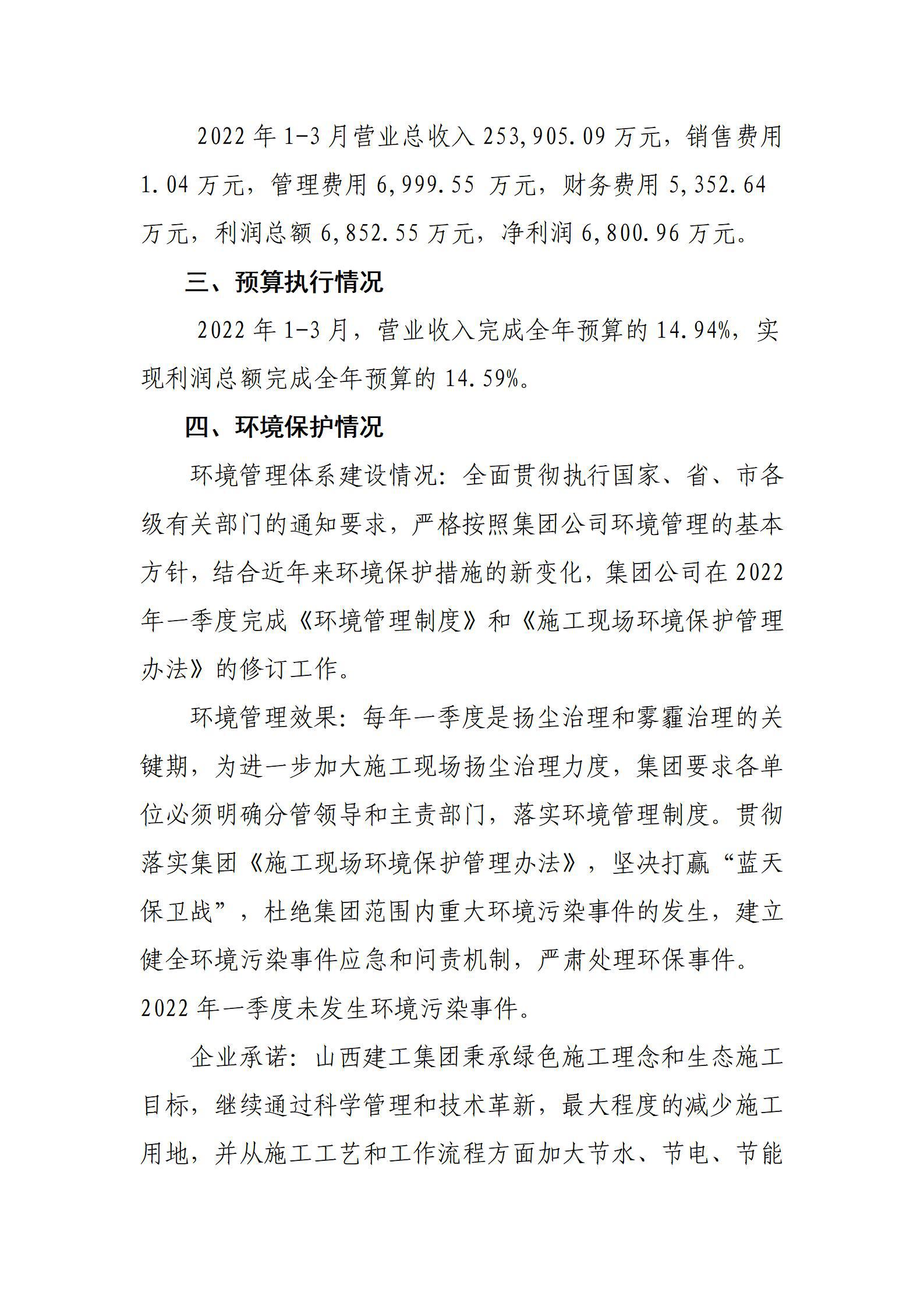 龙8-long8(国际)唯一官方网站