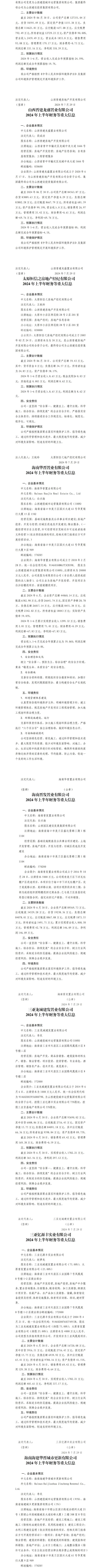 龙8-long8(国际)唯一官方网站