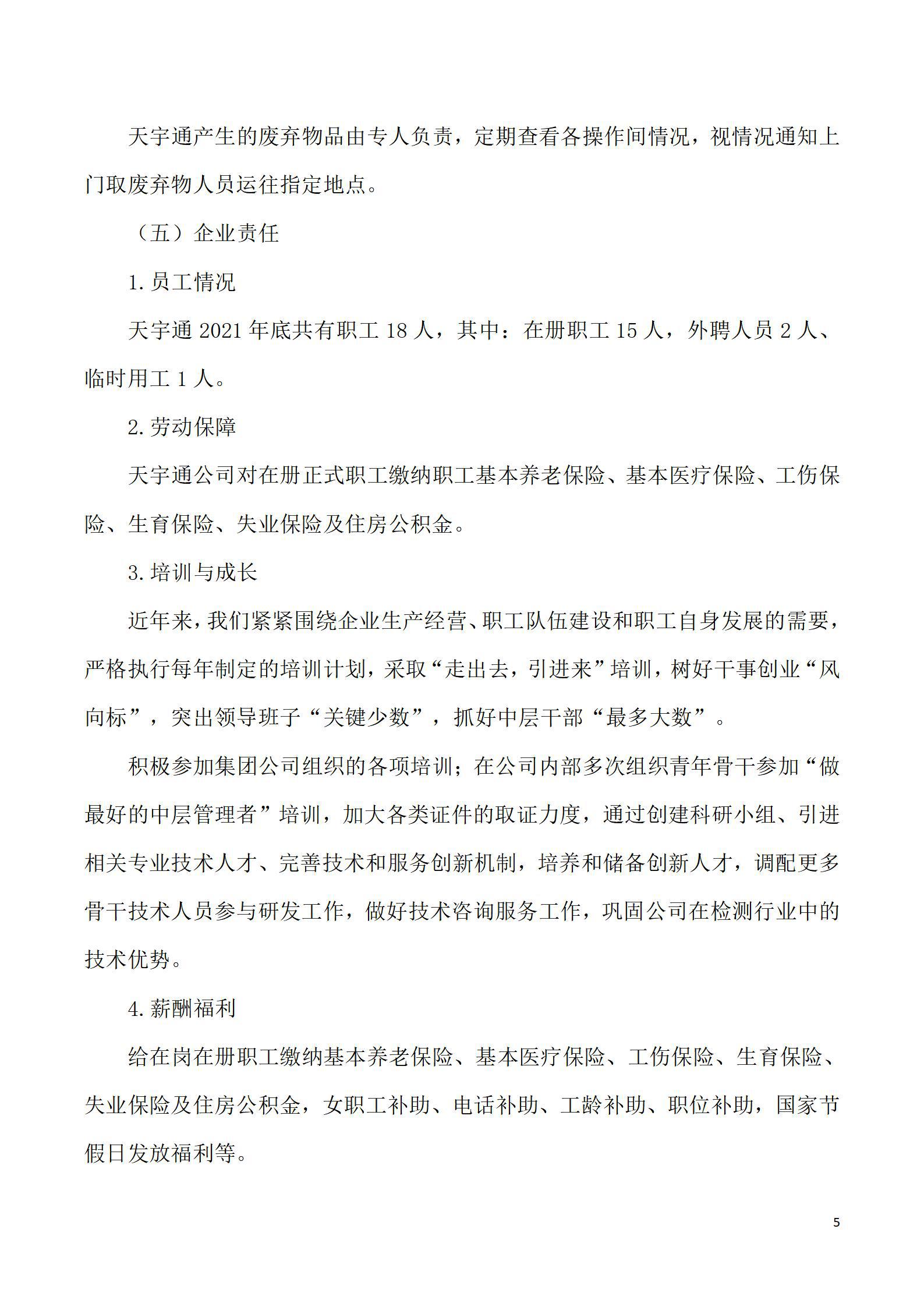 龙8-long8(国际)唯一官方网站