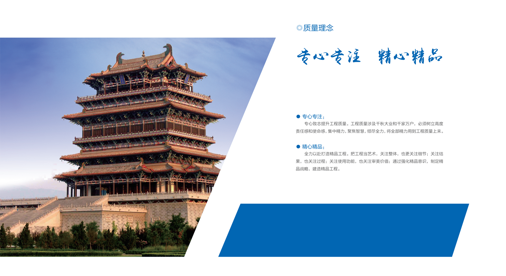 龙8-long8(国际)唯一官方网站