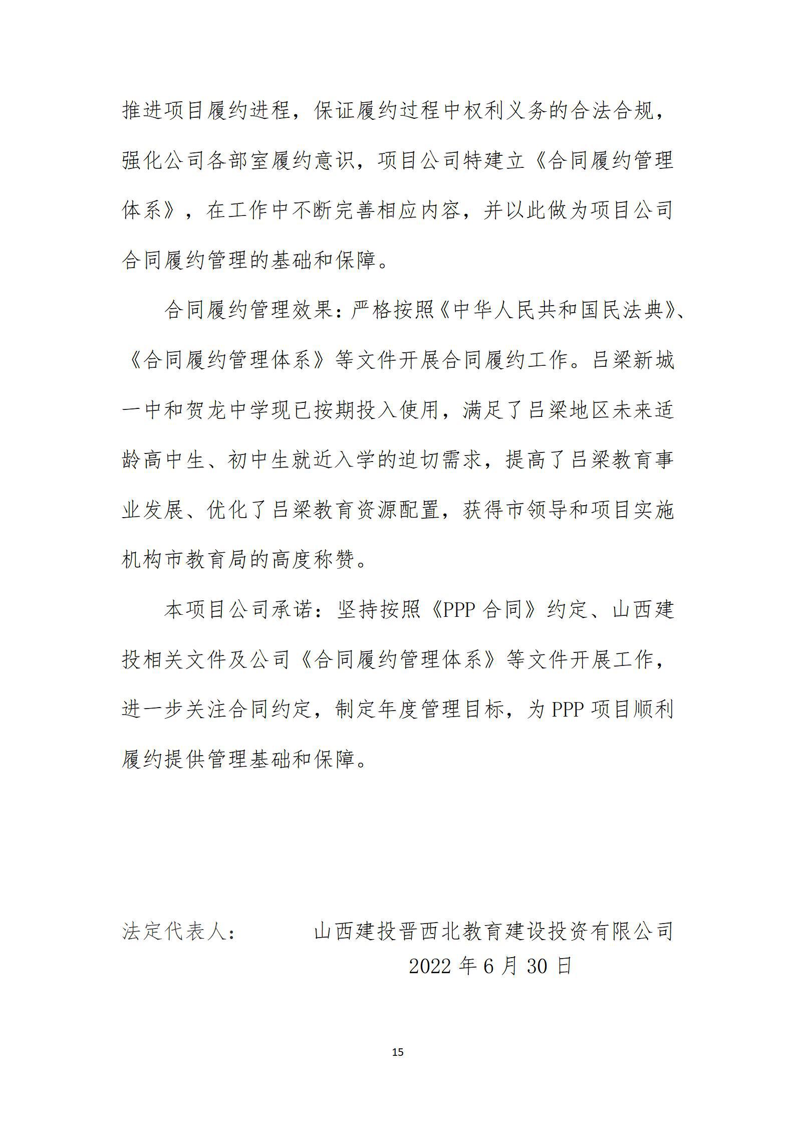 龙8-long8(国际)唯一官方网站