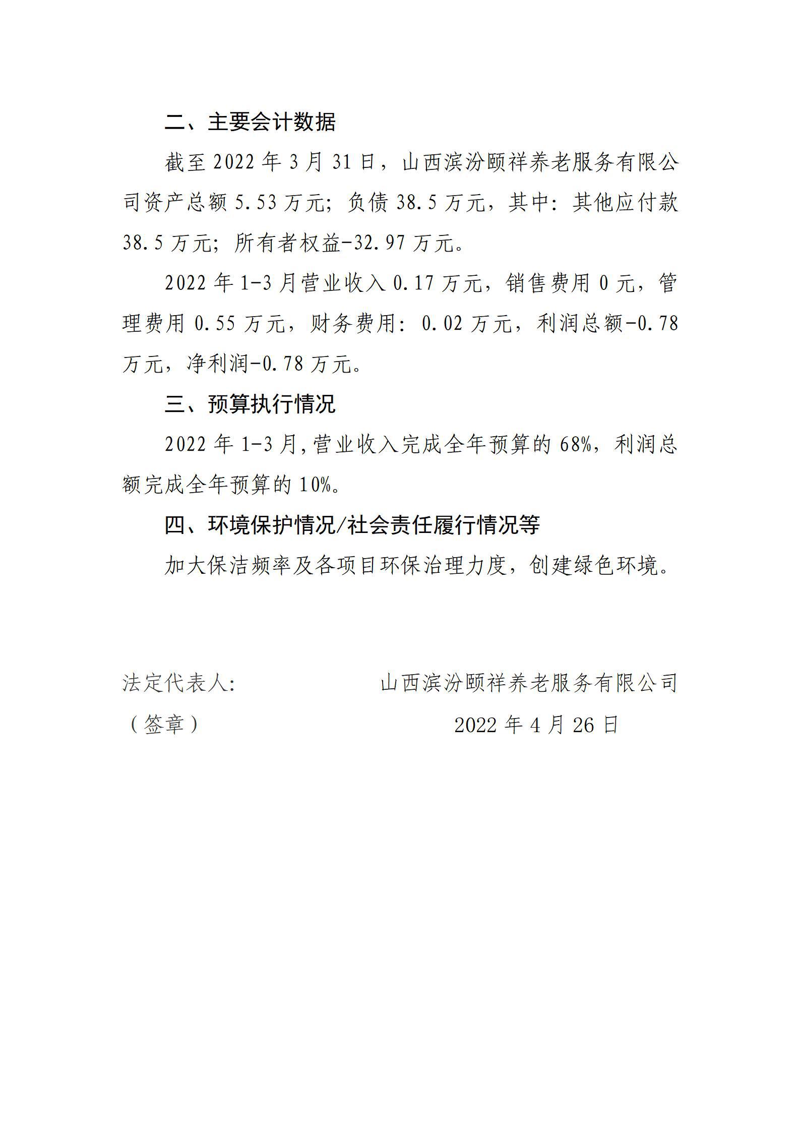 龙8-long8(国际)唯一官方网站