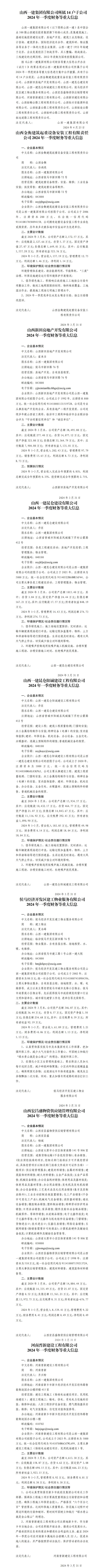 龙8-long8(国际)唯一官方网站