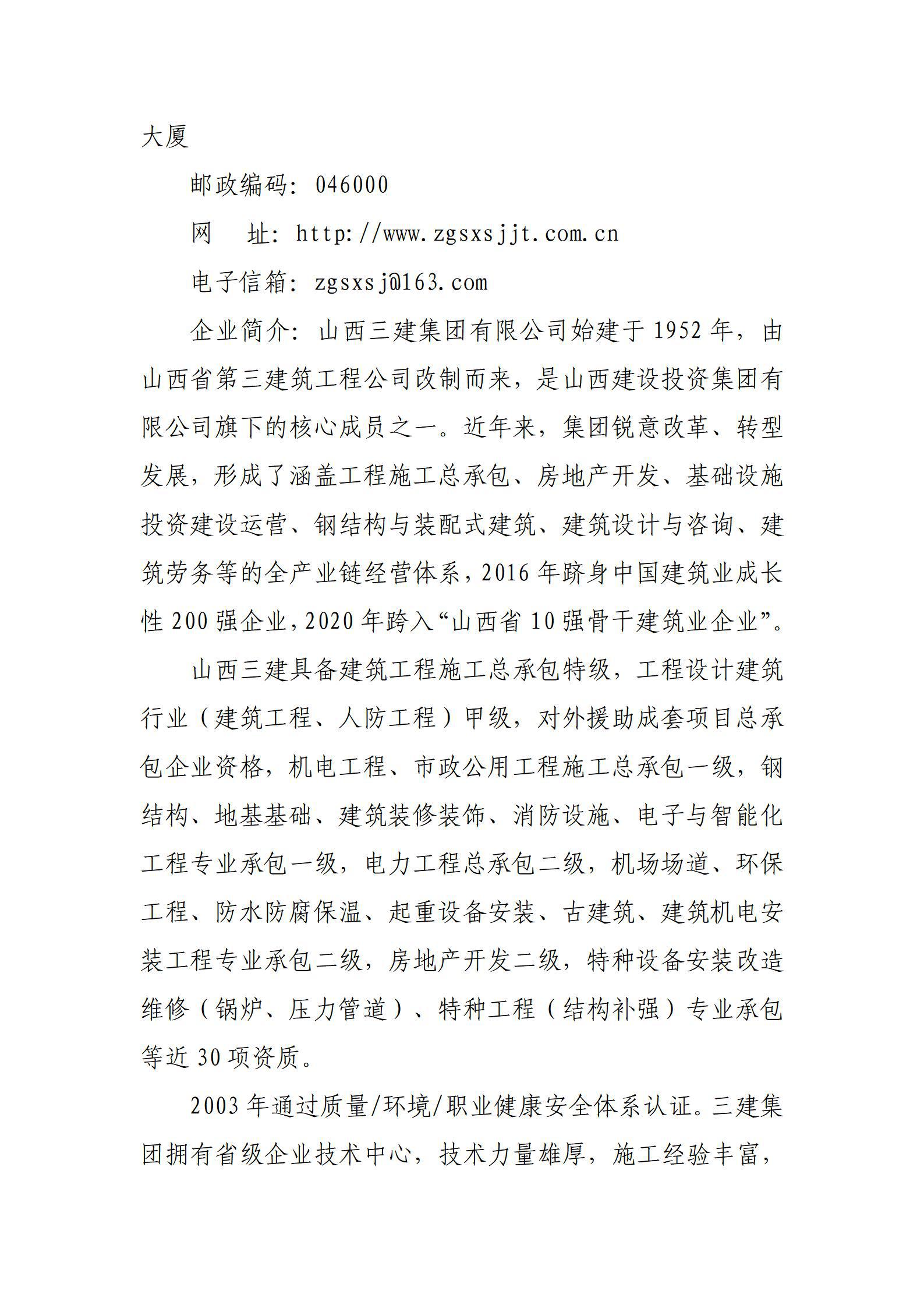 龙8-long8(国际)唯一官方网站