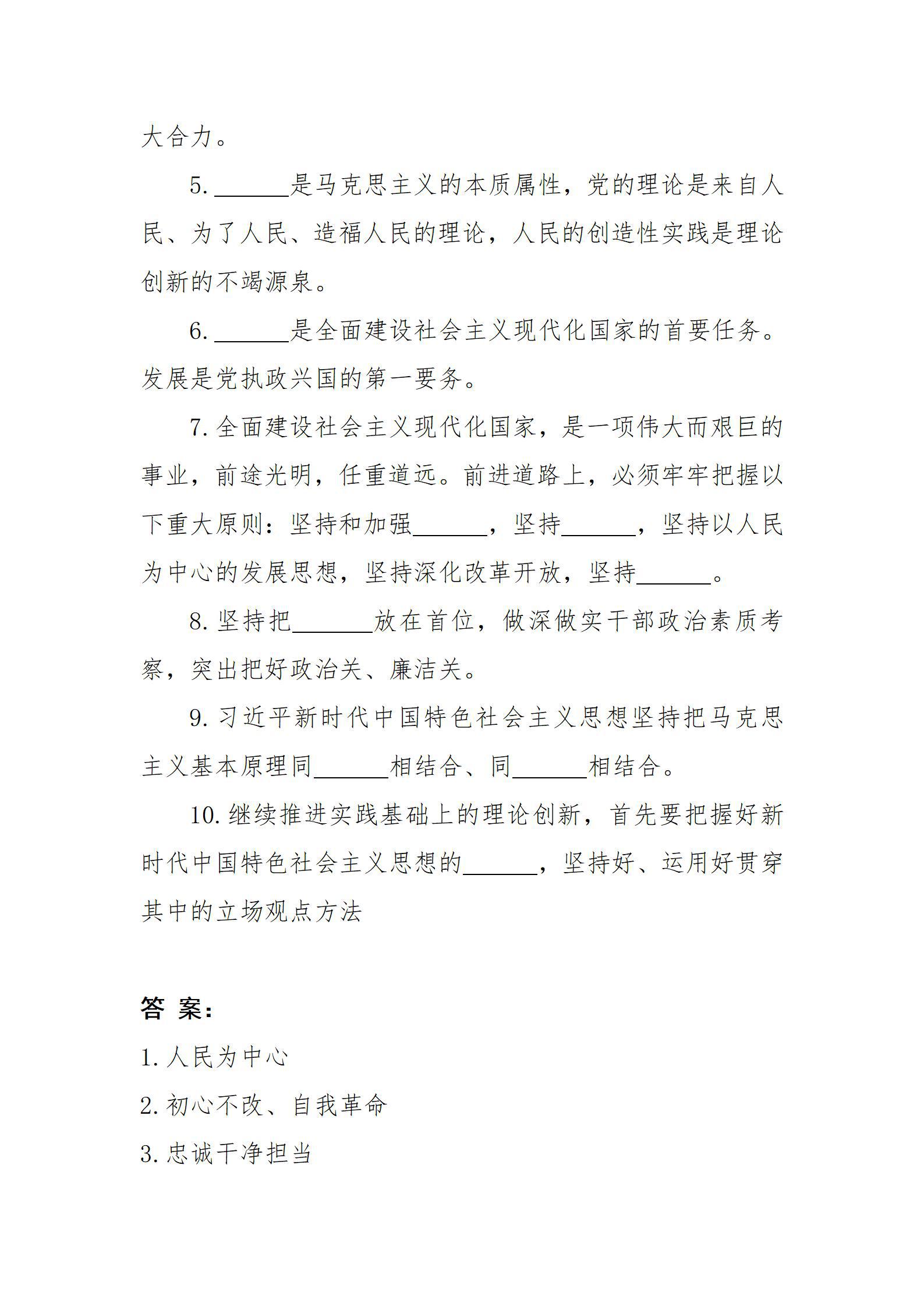 龙8-long8(国际)唯一官方网站