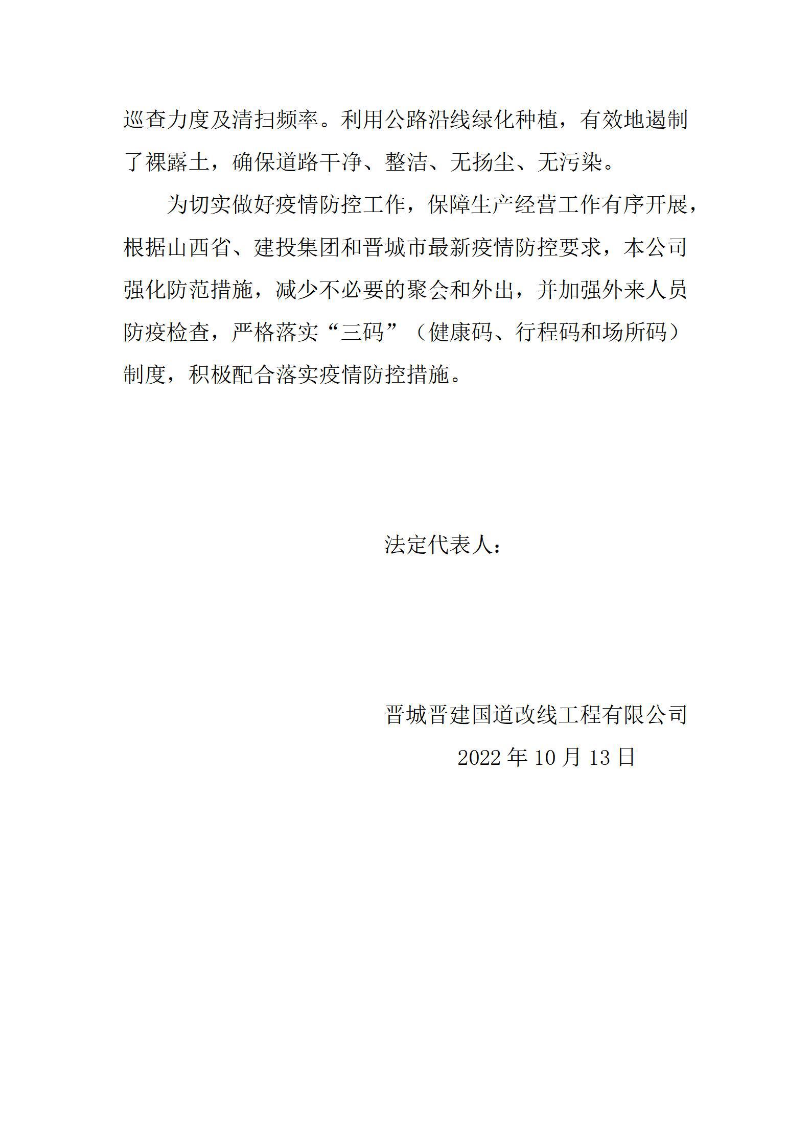 龙8-long8(国际)唯一官方网站
