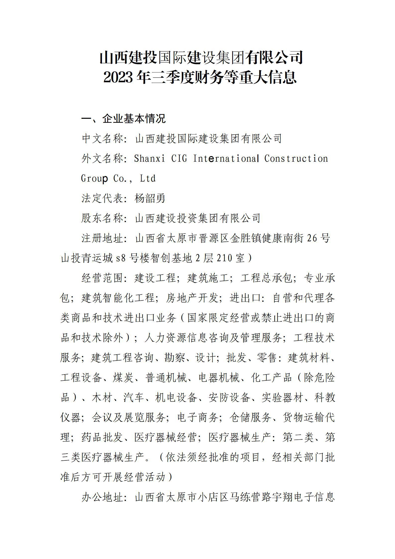 龙8-long8(国际)唯一官方网站