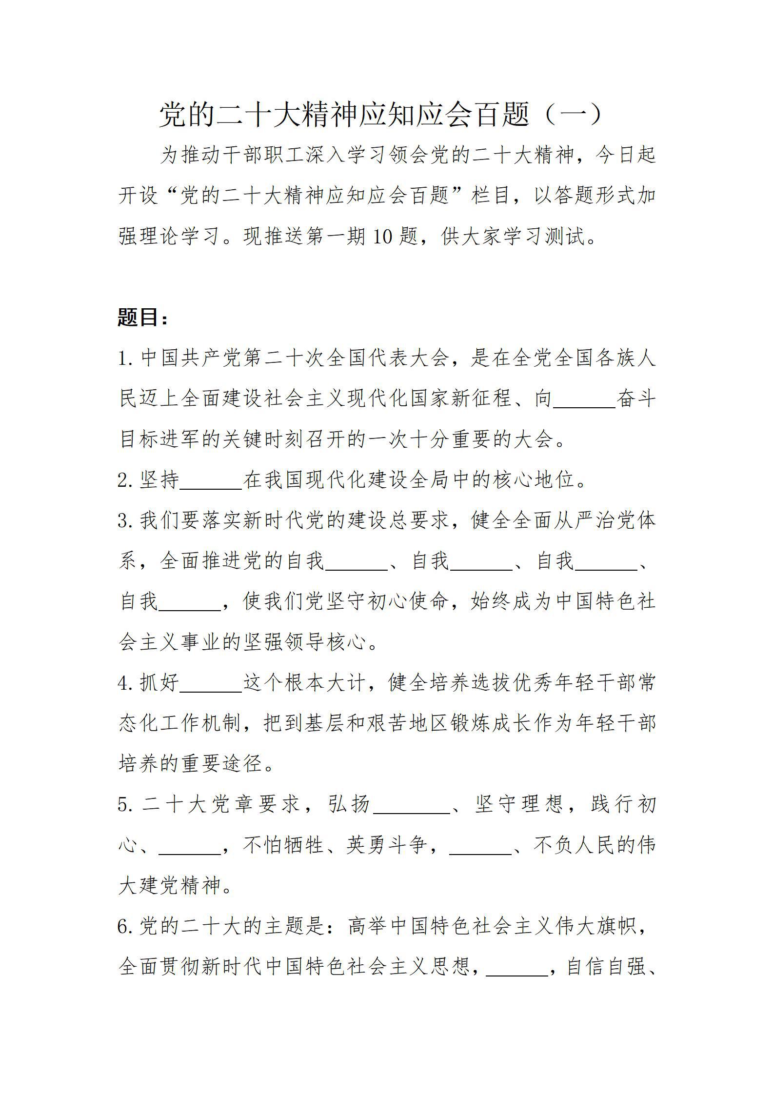 龙8-long8(国际)唯一官方网站
