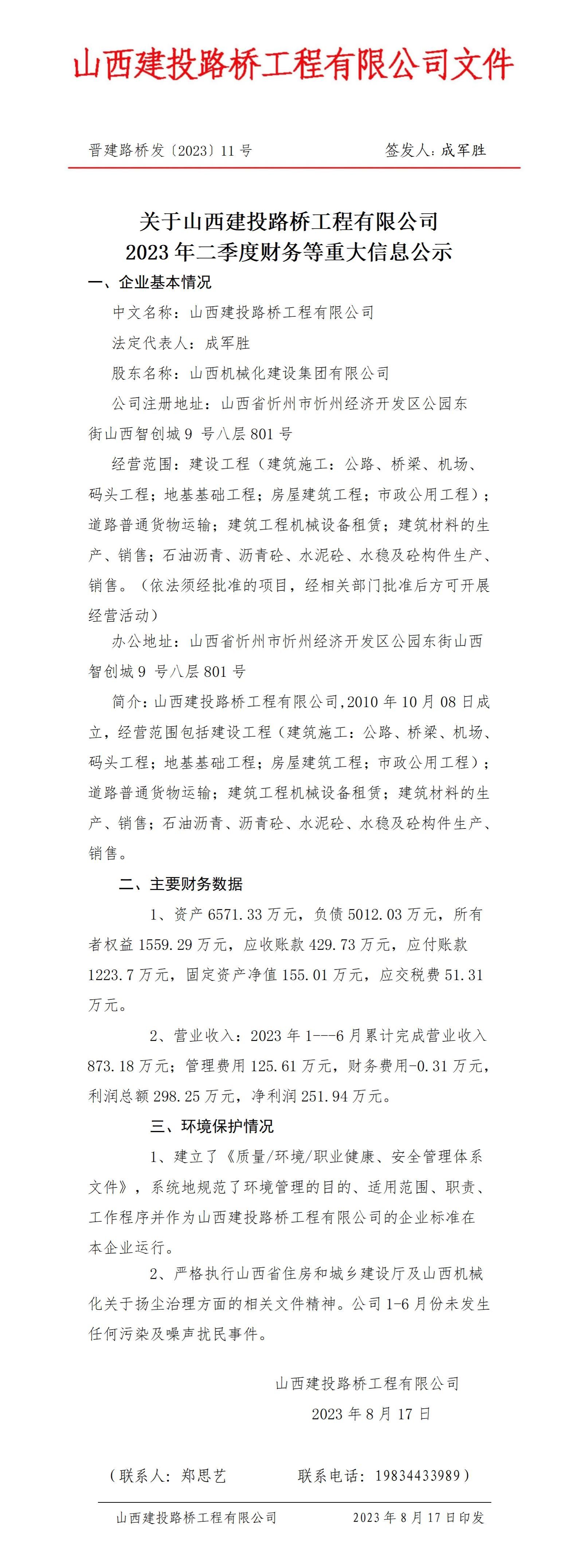 龙8-long8(国际)唯一官方网站