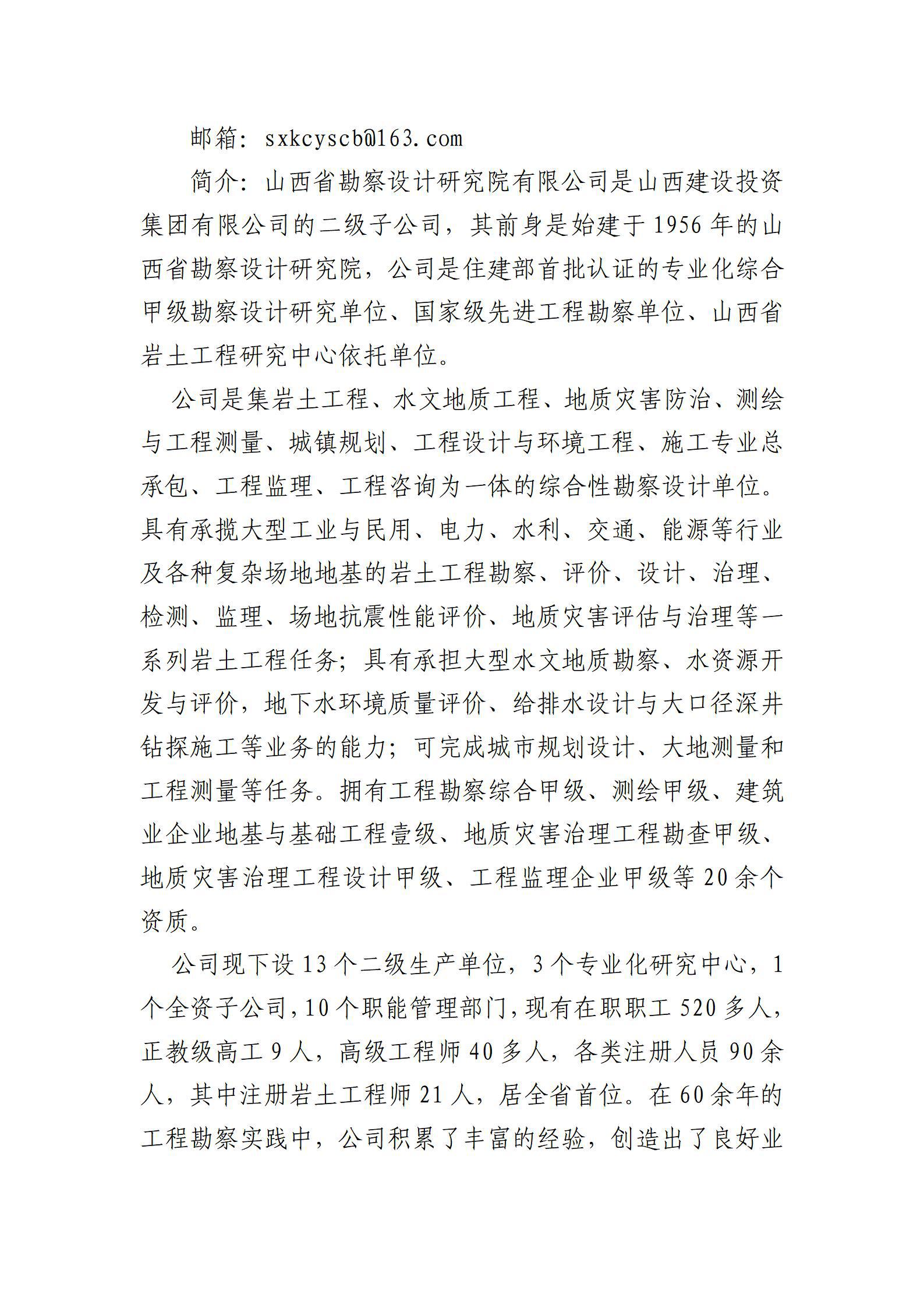 龙8-long8(国际)唯一官方网站