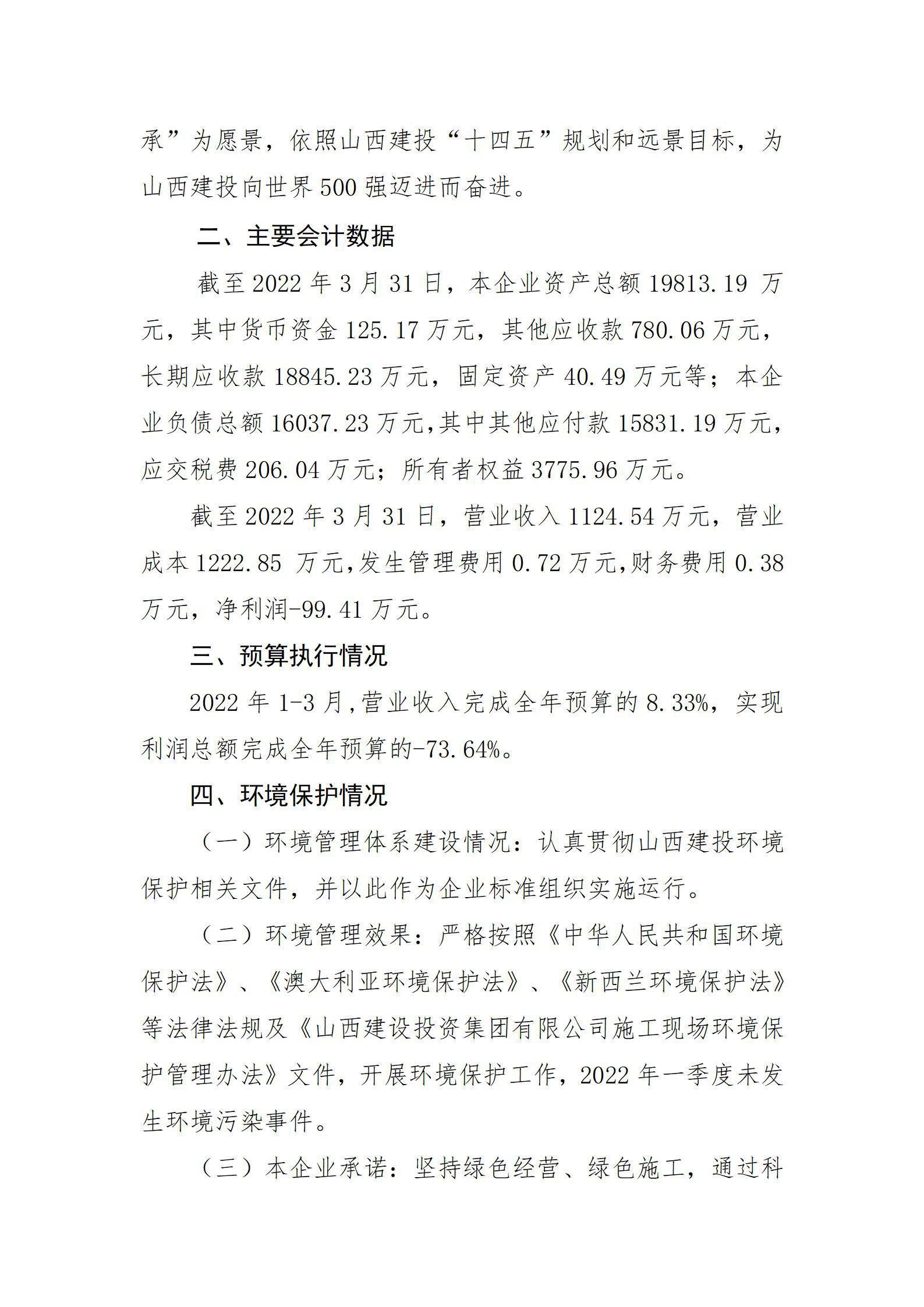 龙8-long8(国际)唯一官方网站