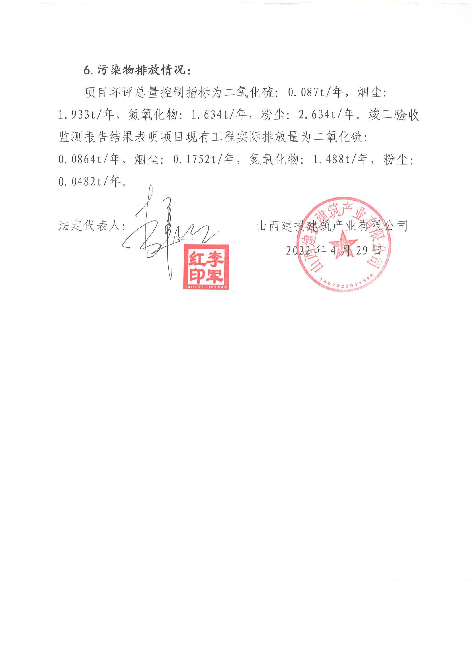 龙8-long8(国际)唯一官方网站