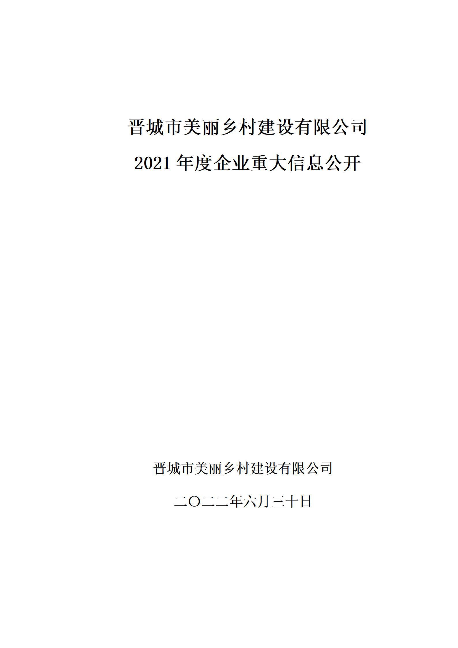 龙8-long8(国际)唯一官方网站