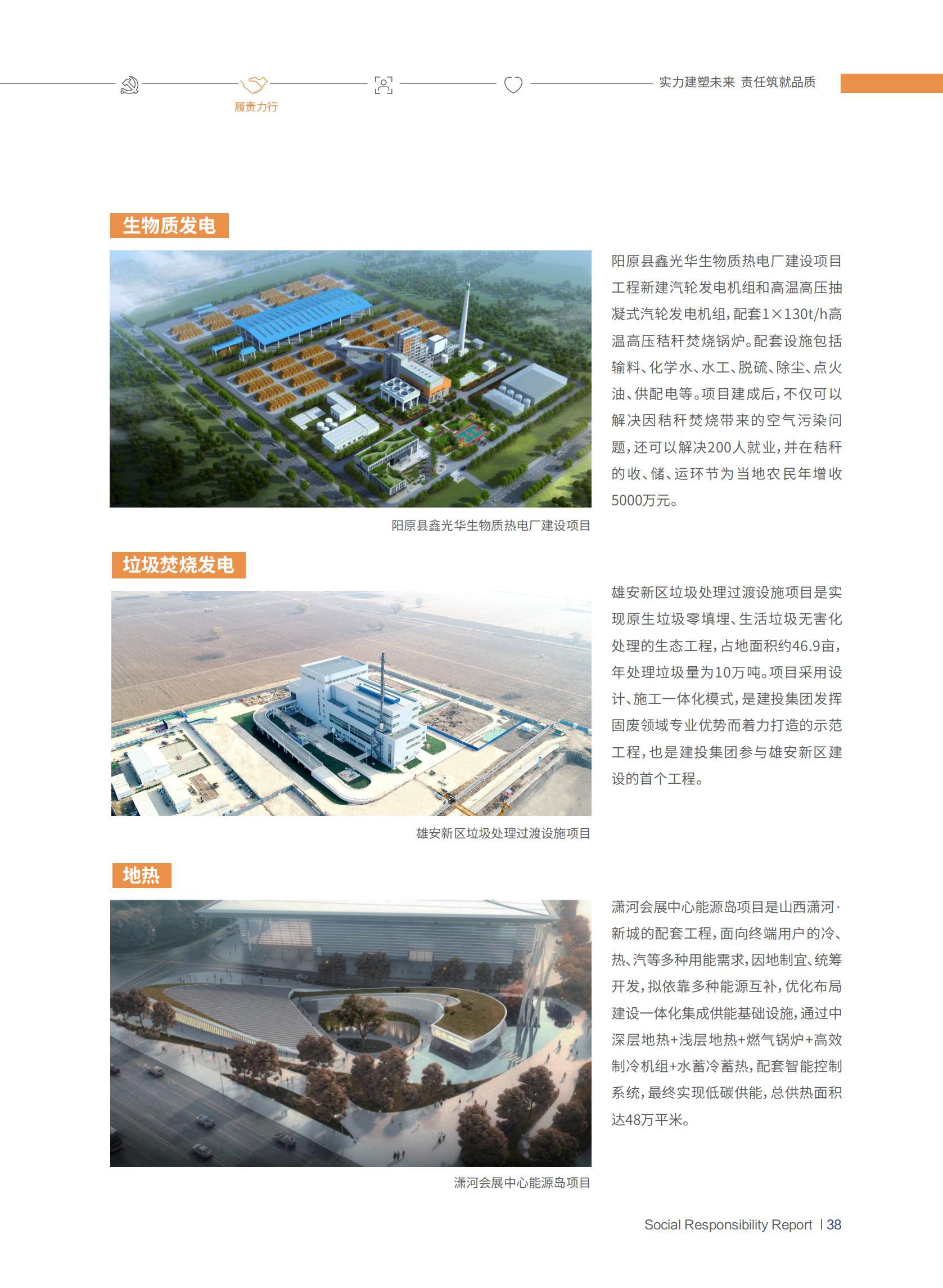 龙8-long8(国际)唯一官方网站