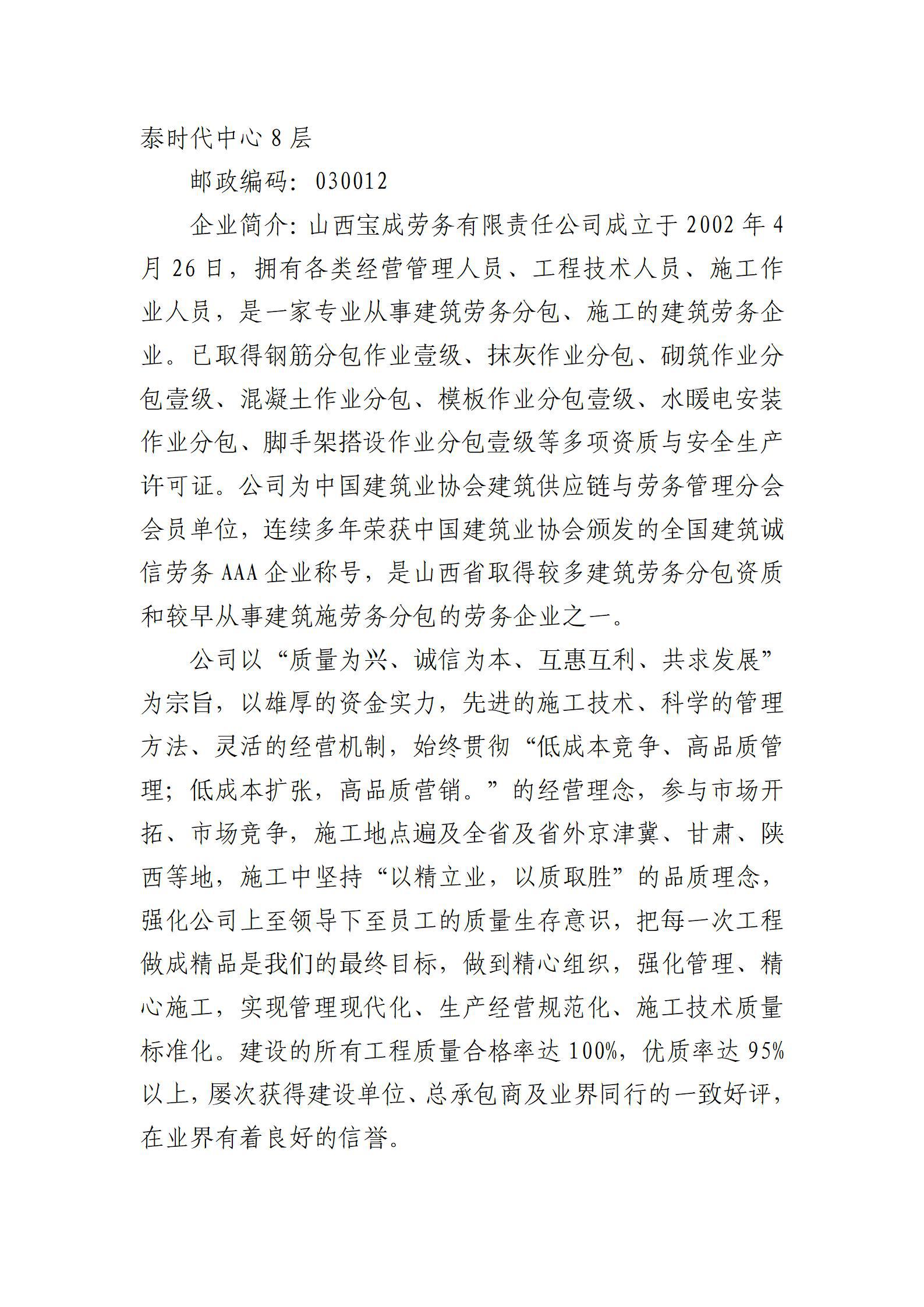 龙8-long8(国际)唯一官方网站